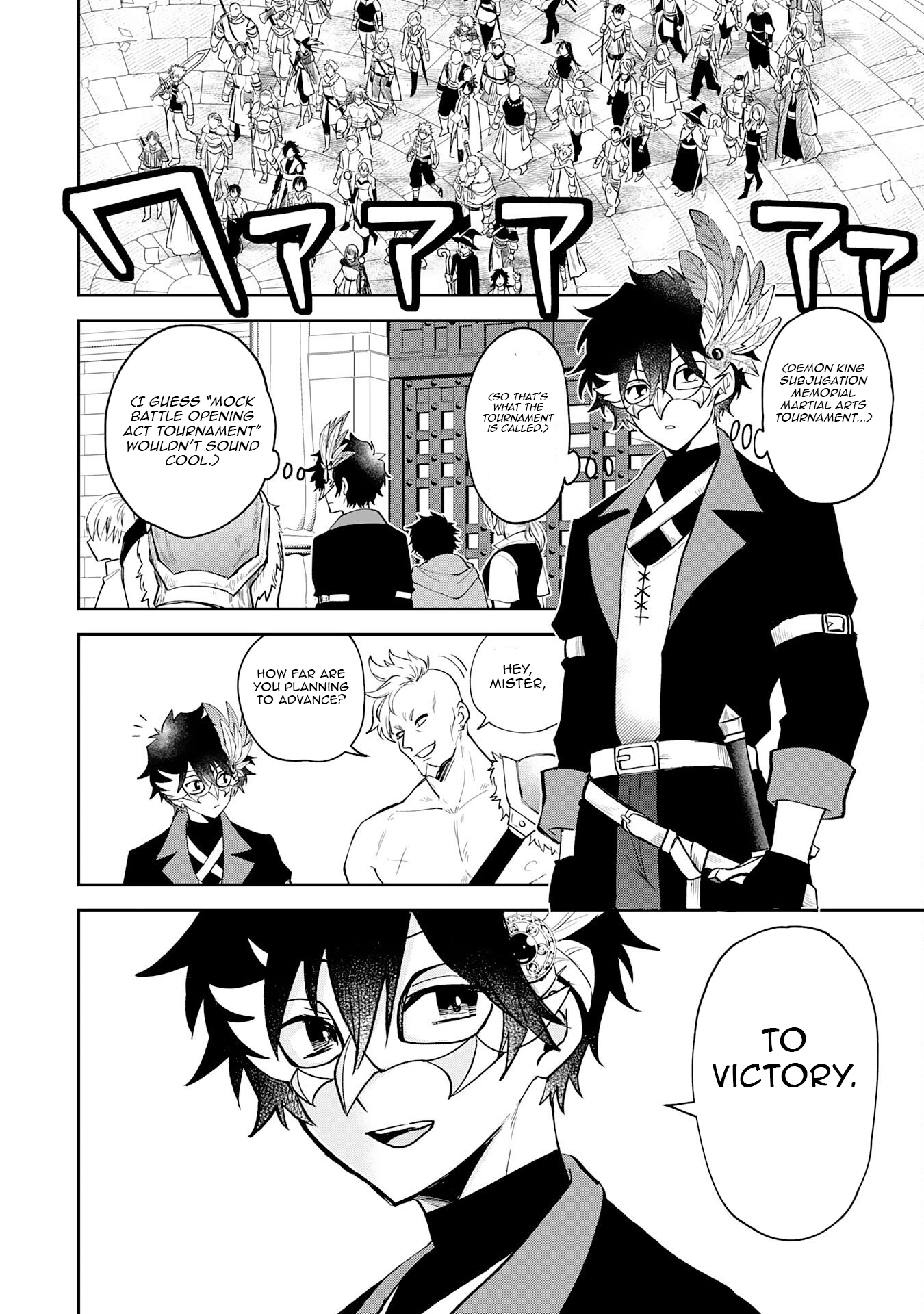 Yakume wo Hatashita Hiyage no Yuusha wa, Henkyou de Jiyuu ni Ikiteimasu – Chapter 15 – Page 7