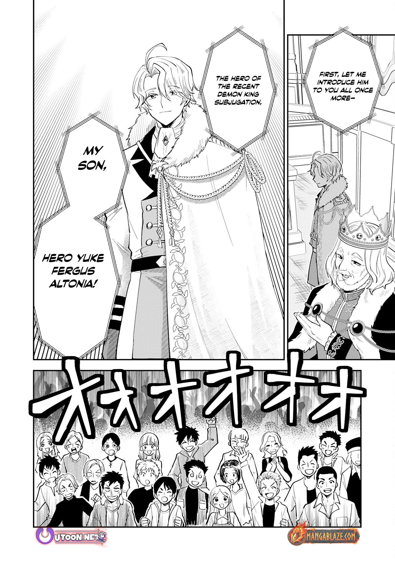 Yakume wo Hatashita Hiyage no Yuusha wa, Henkyou de Jiyuu ni Ikiteimasu – Chapter 15 – Page 13