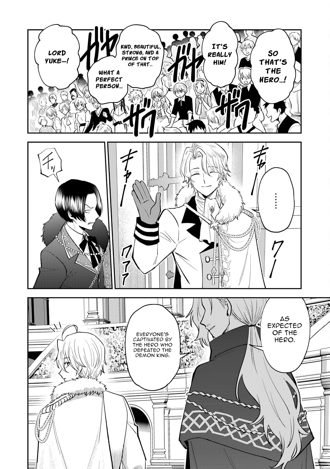 Yakume wo Hatashita Hiyage no Yuusha wa, Henkyou de Jiyuu ni Ikiteimasu – Chapter 15 – Page 15