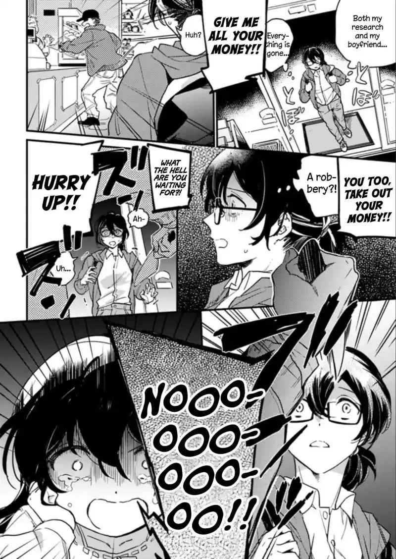 Yowaki MAX Reijou nanoni, Ratsuwan Konyakusha-sama no Kake ni Notte Shimatta – Chapter 1 – Page 7