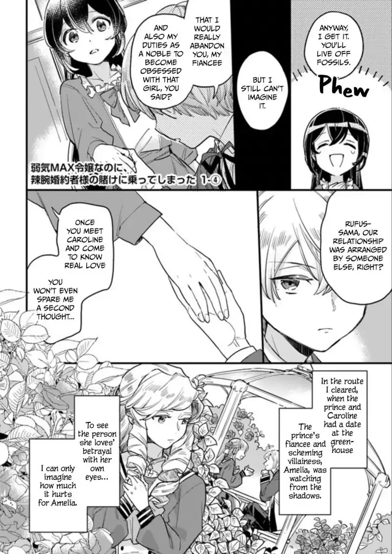 Yowaki MAX Reijou nanoni, Ratsuwan Konyakusha-sama no Kake ni Notte Shimatta – Chapter 1 – Page 27