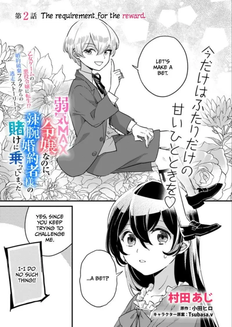 Yowaki MAX Reijou nanoni, Ratsuwan Konyakusha-sama no Kake ni Notte Shimatta – Chapter 2.1 – Page 1