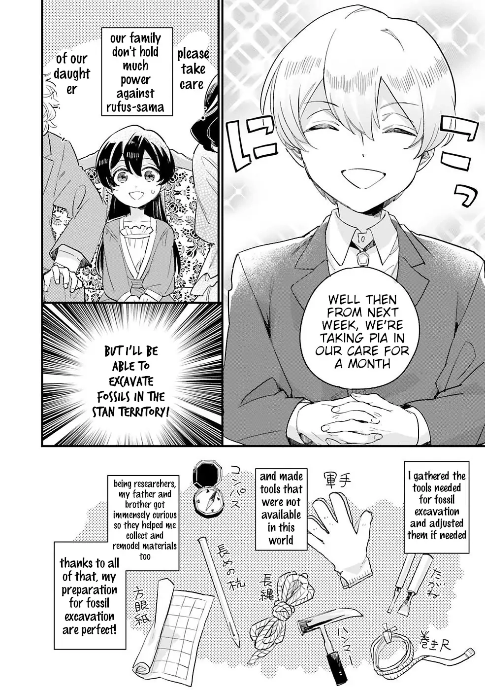 Yowaki MAX Reijou nanoni, Ratsuwan Konyakusha-sama no Kake ni Notte Shimatta – Chapter 2 – Page 20