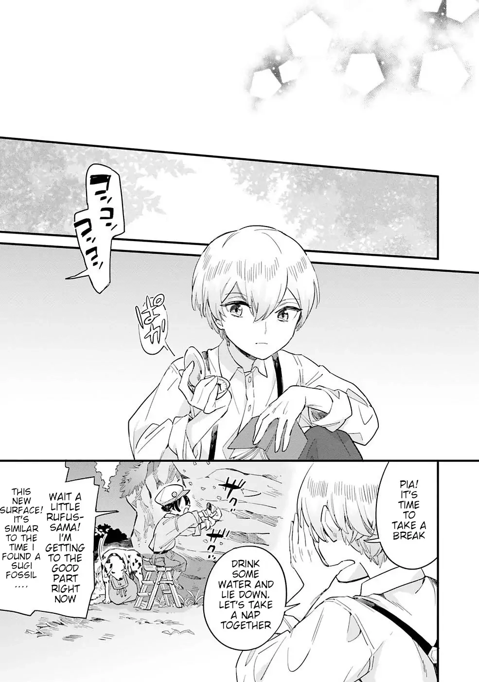 Yowaki MAX Reijou nanoni, Ratsuwan Konyakusha-sama no Kake ni Notte Shimatta – Chapter 3 – Page 19