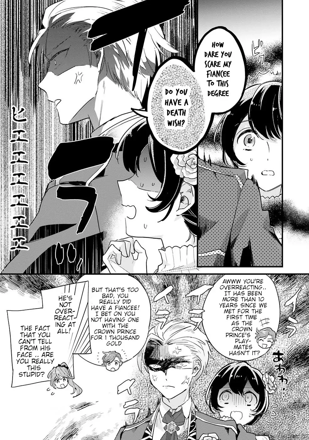 Yowaki MAX Reijou nanoni, Ratsuwan Konyakusha-sama no Kake ni Notte Shimatta – Chapter 5 – Page 7