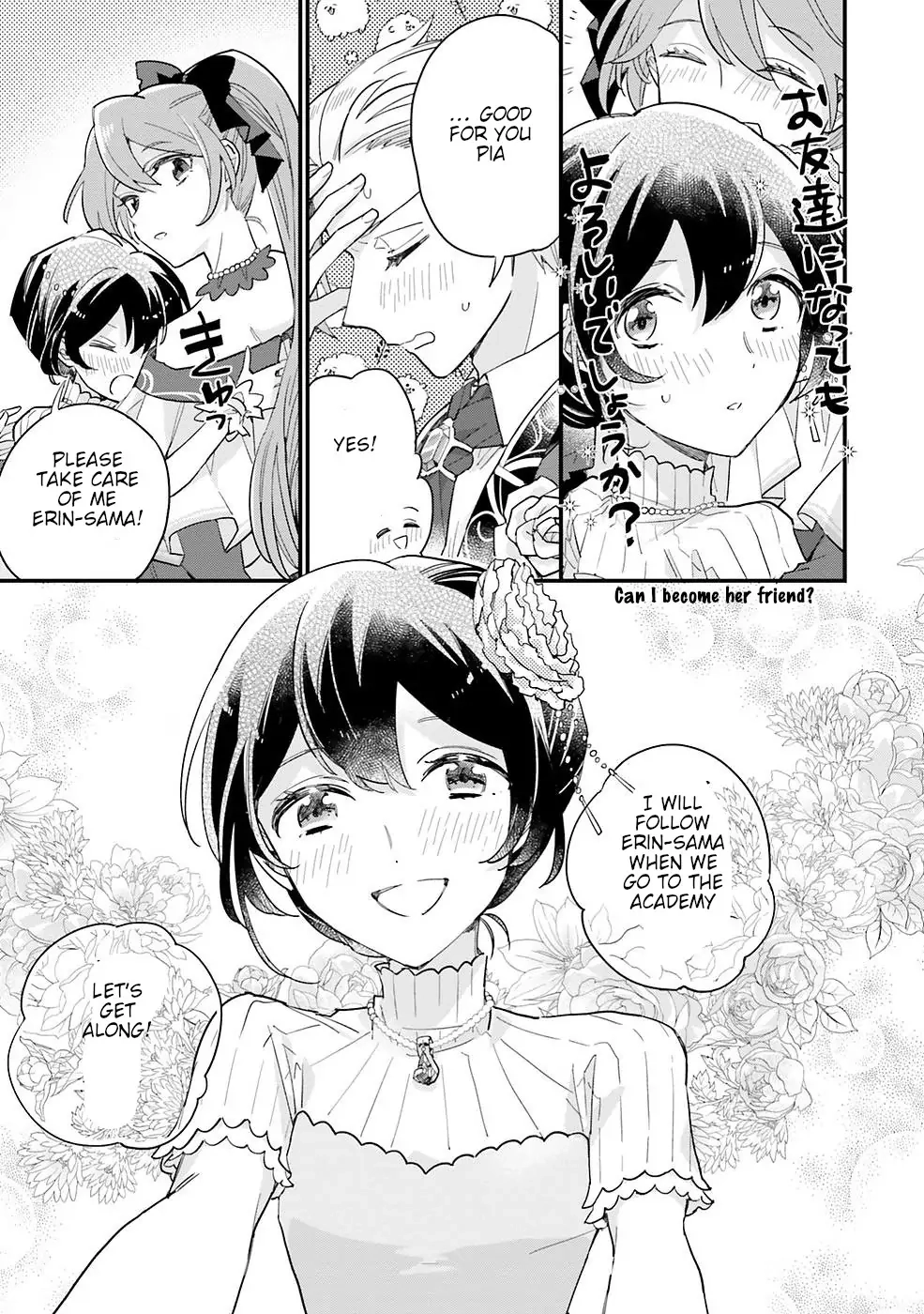 Yowaki MAX Reijou nanoni, Ratsuwan Konyakusha-sama no Kake ni Notte Shimatta – Chapter 5 – Page 15