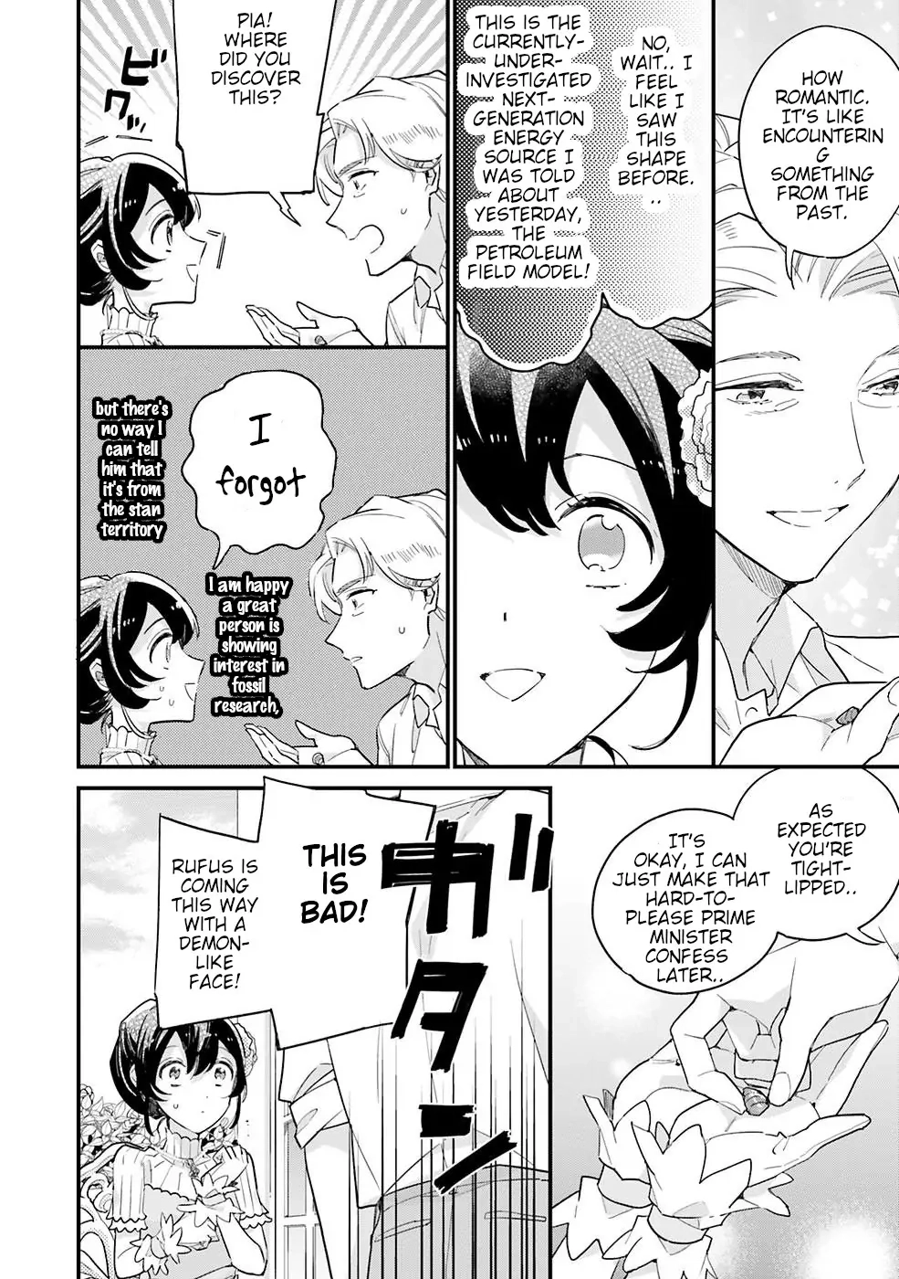 Yowaki MAX Reijou nanoni, Ratsuwan Konyakusha-sama no Kake ni Notte Shimatta – Chapter 6 – Page 6