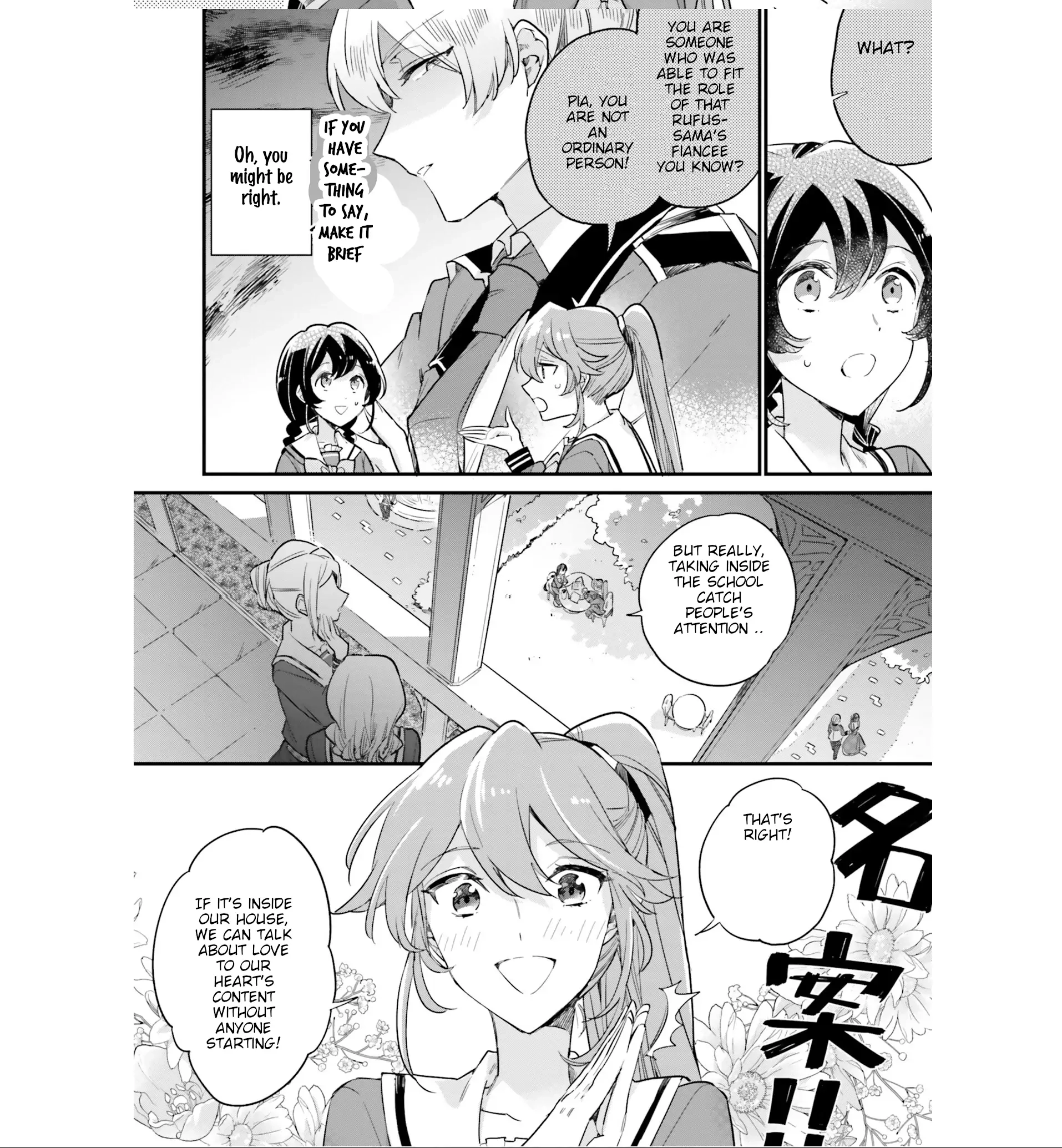 Yowaki MAX Reijou nanoni, Ratsuwan Konyakusha-sama no Kake ni Notte Shimatta – Chapter 7 – Page 14