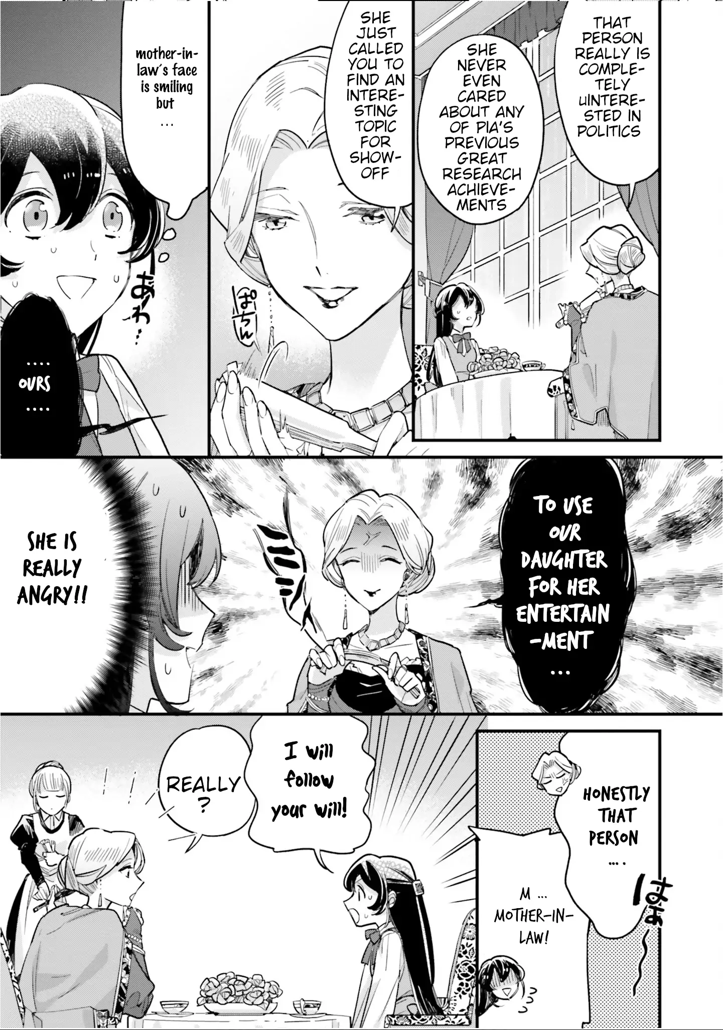 Yowaki MAX Reijou nanoni, Ratsuwan Konyakusha-sama no Kake ni Notte Shimatta – Chapter 8 – Page 17