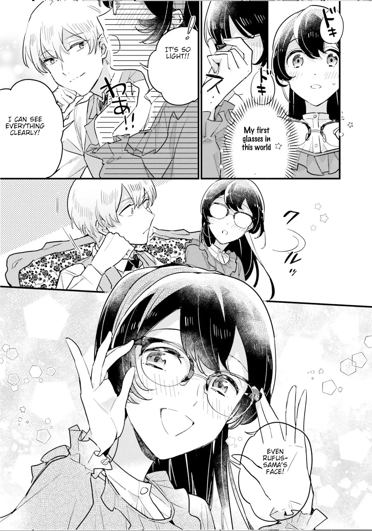 Yowaki MAX Reijou nanoni, Ratsuwan Konyakusha-sama no Kake ni Notte Shimatta – Chapter 9 – Page 13