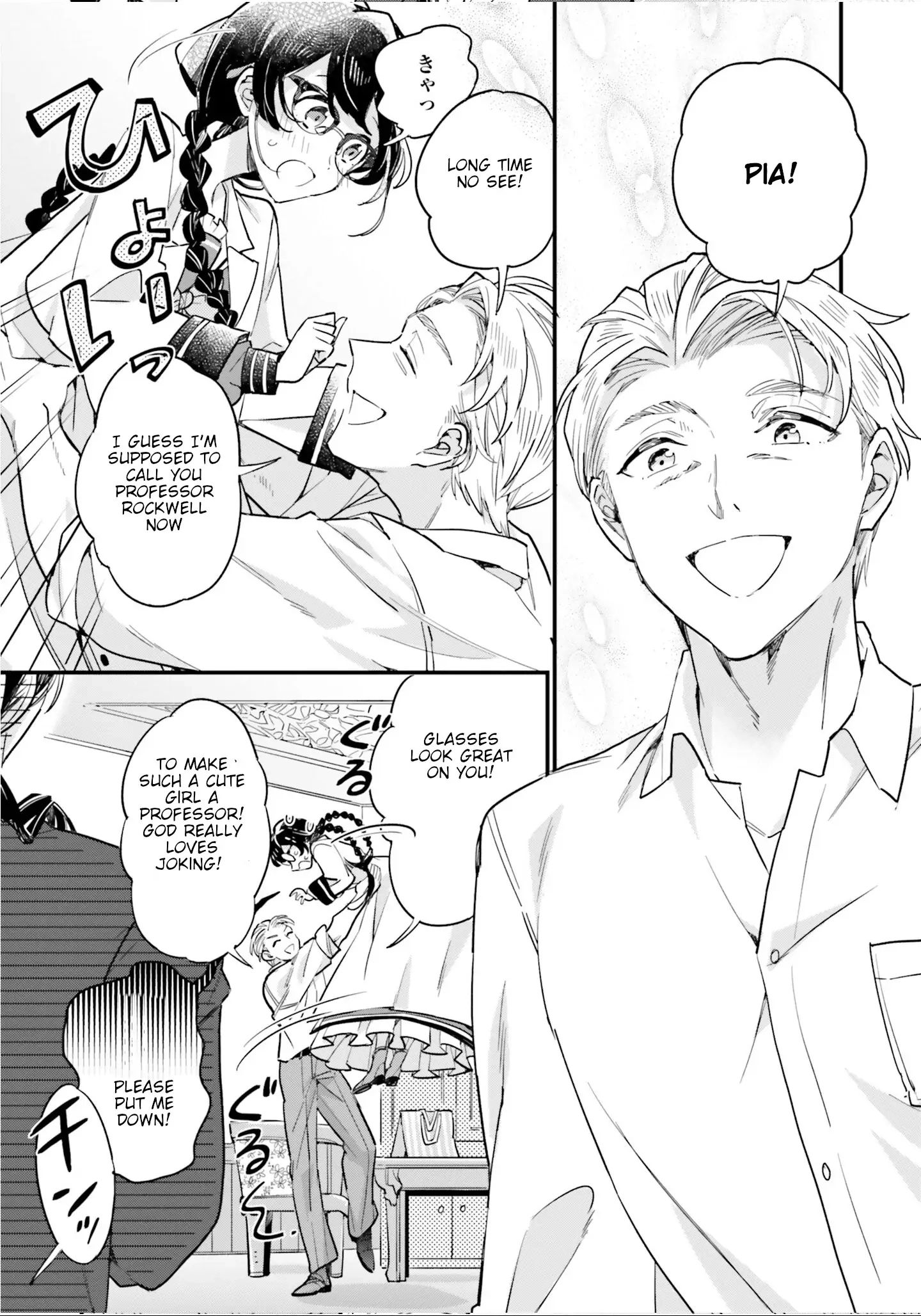 Yowaki MAX Reijou nanoni, Ratsuwan Konyakusha-sama no Kake ni Notte Shimatta – Chapter 9 – Page 17