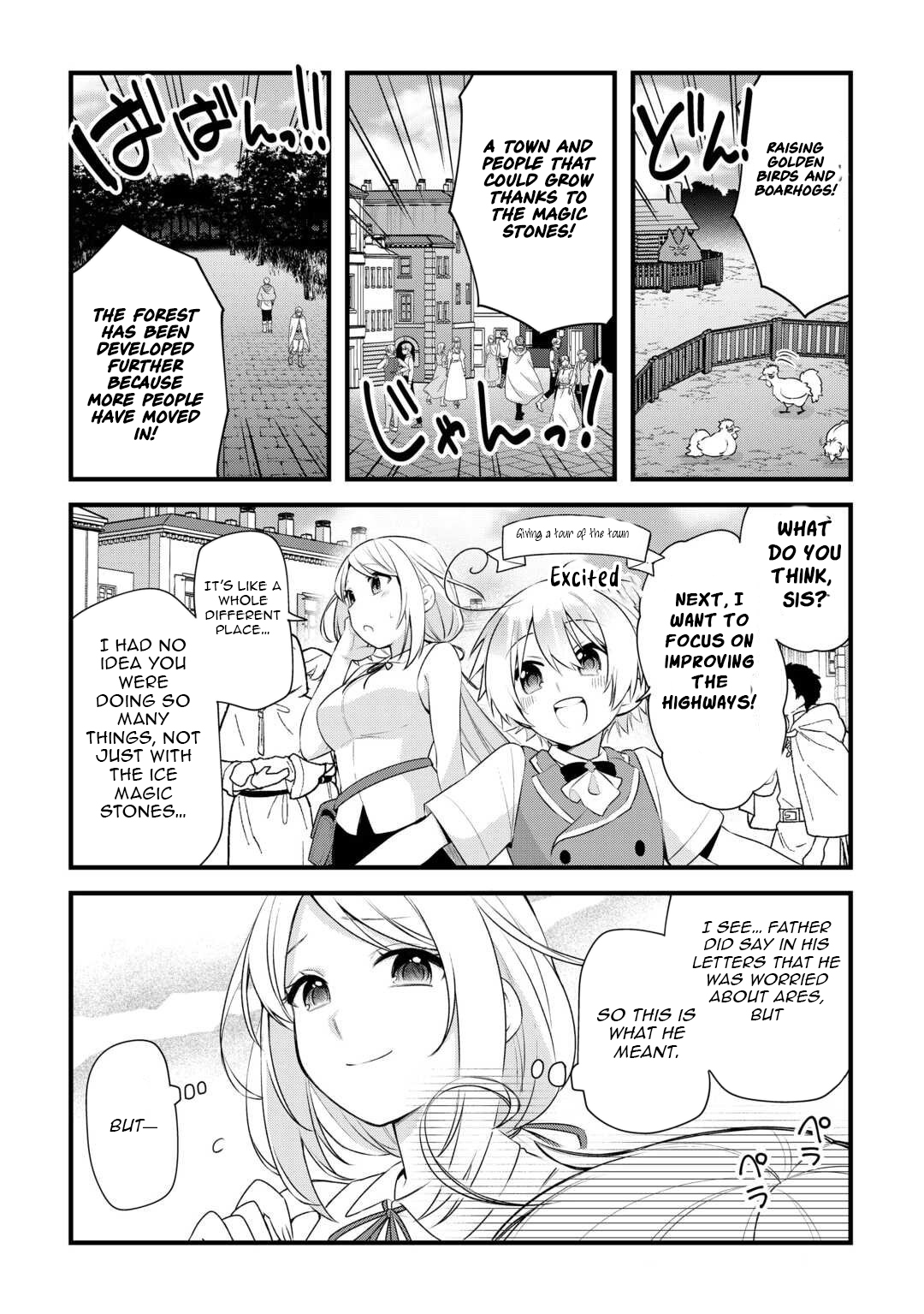 Zensei de Kazoku ni Megumarenakatta Ore, Konyo de wa Yasashi Kazoku ni Kakomareru – Chapter 13 – Page 7