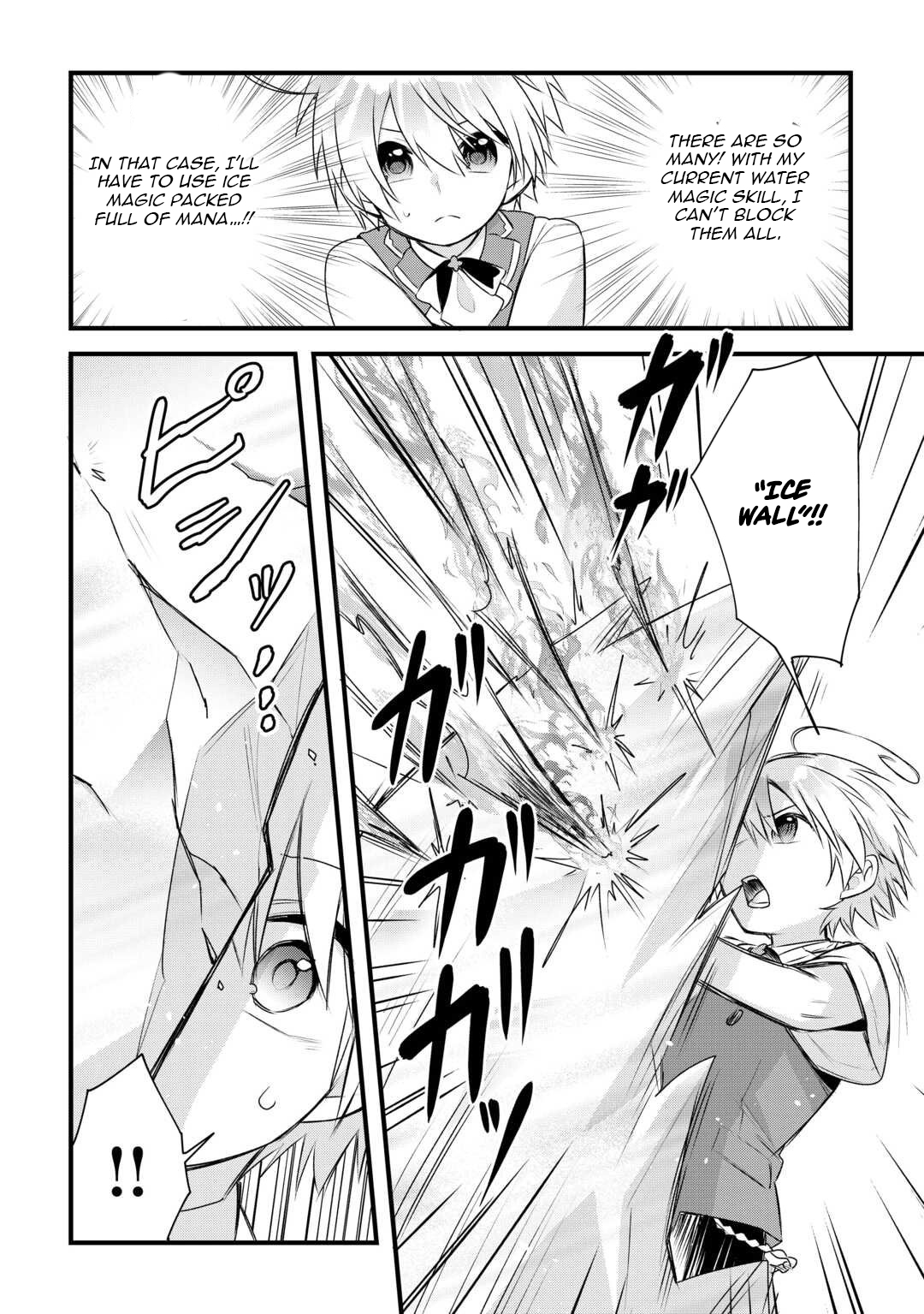 Zensei de Kazoku ni Megumarenakatta Ore, Konyo de wa Yasashi Kazoku ni Kakomareru – Chapter 13 – Page 15