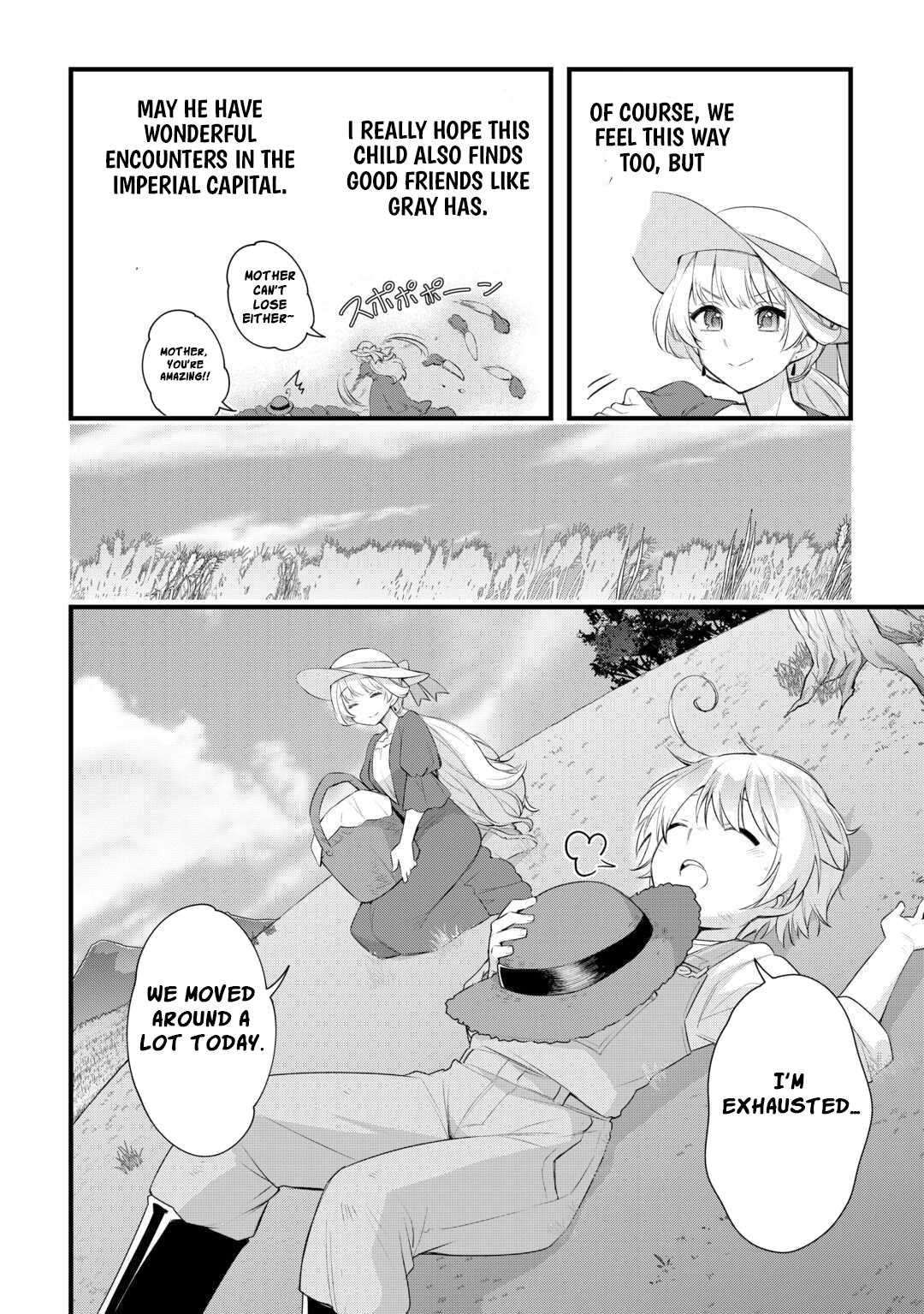 Zensei de Kazoku ni Megumarenakatta Ore, Konyo de wa Yasashi Kazoku ni Kakomareru – Chapter 14 – Page 11