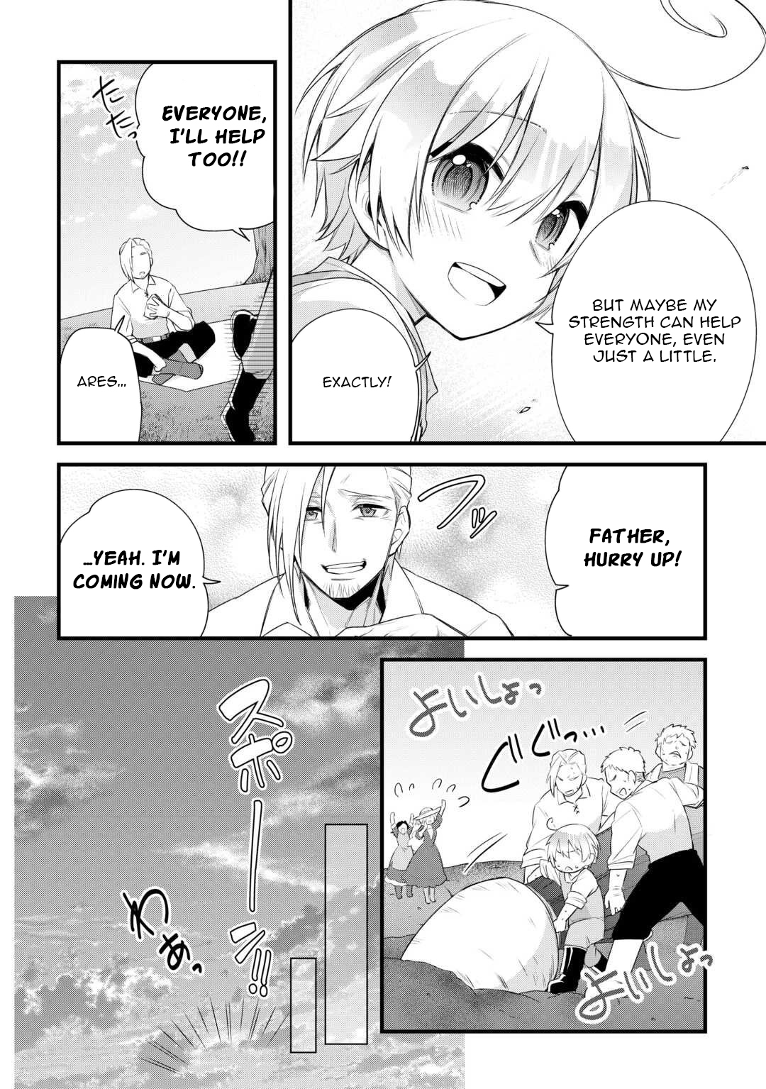 Zensei de Kazoku ni Megumarenakatta Ore, Konyo de wa Yasashi Kazoku ni Kakomareru – Chapter 14 – Page 19