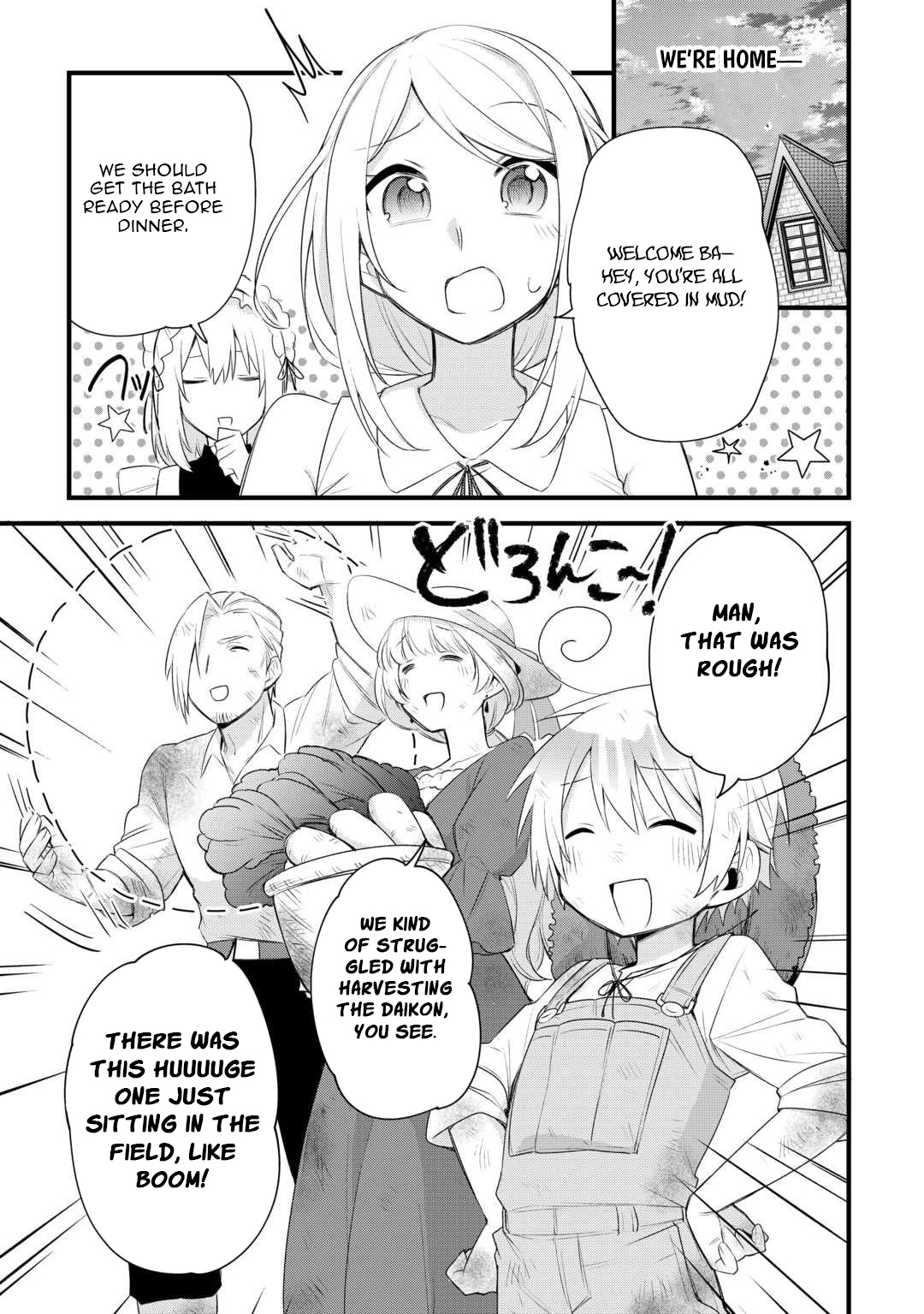 Zensei de Kazoku ni Megumarenakatta Ore, Konyo de wa Yasashi Kazoku ni Kakomareru – Chapter 14 – Page 20