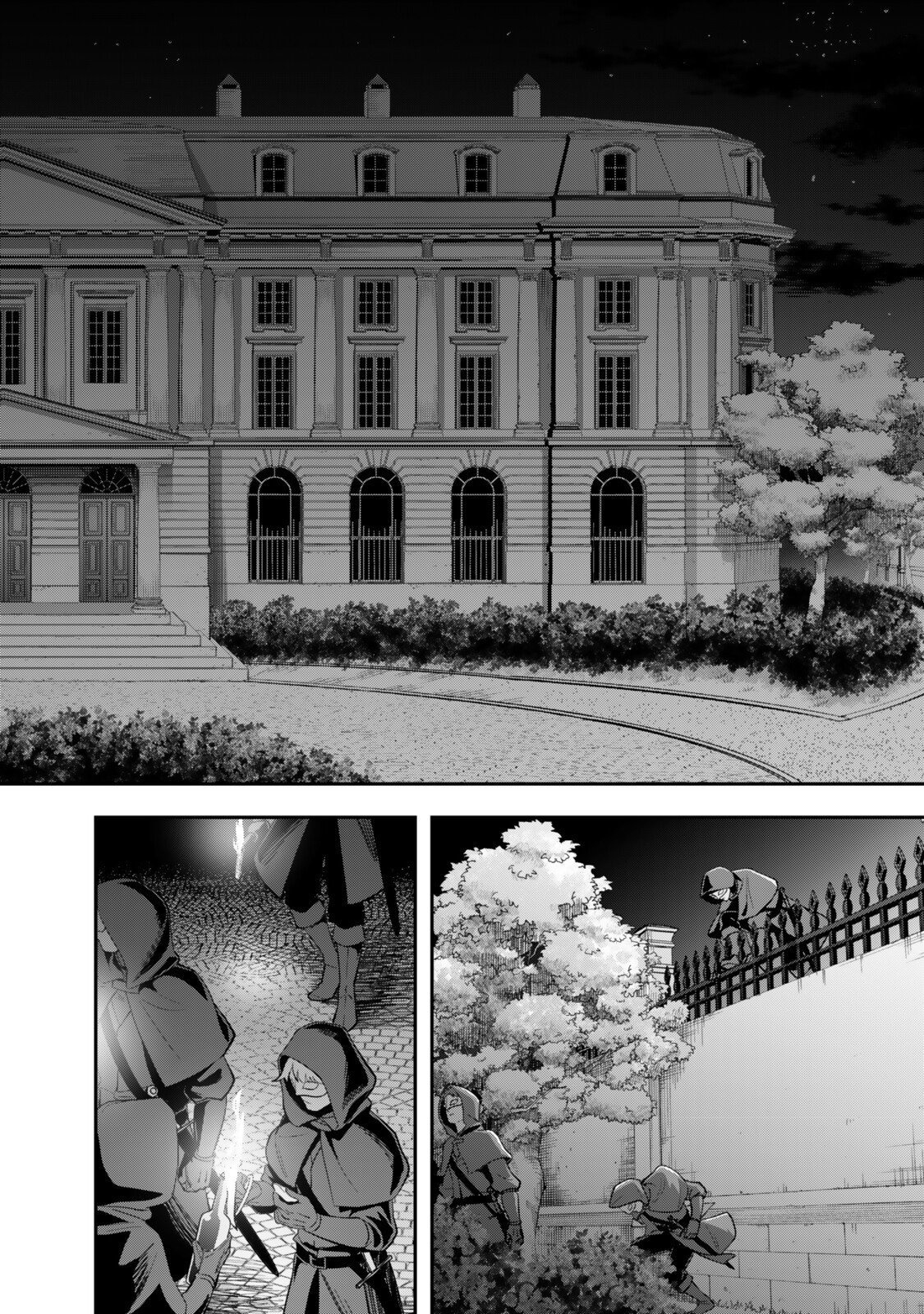 Zettai Shinanai Stella-Hime – Chapter 19.2 – Page 7