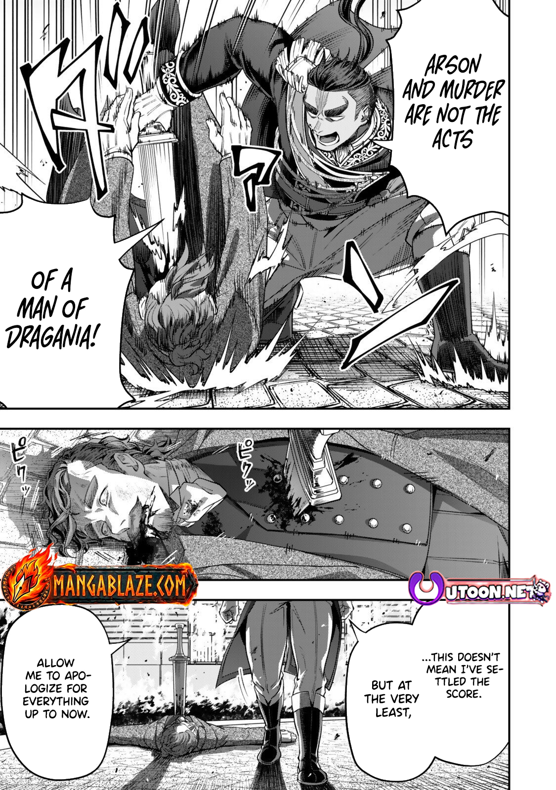 Zettai Shinanai Stella-Hime – Chapter 19.3 – Page 9