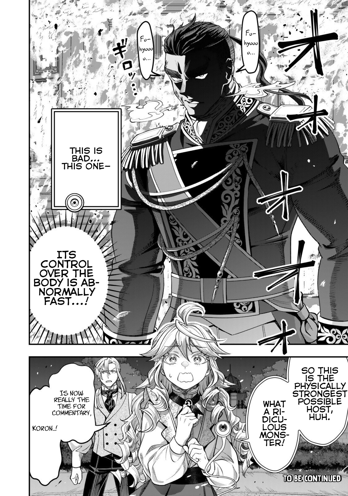 Zettai Shinanai Stella-Hime – Chapter 19.4 – Page 8