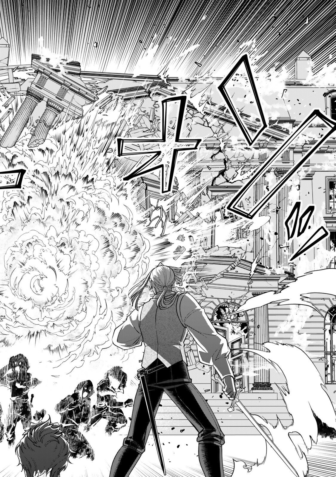 Zettai Shinanai Stella-Hime – Chapter 20.1 – Page 11