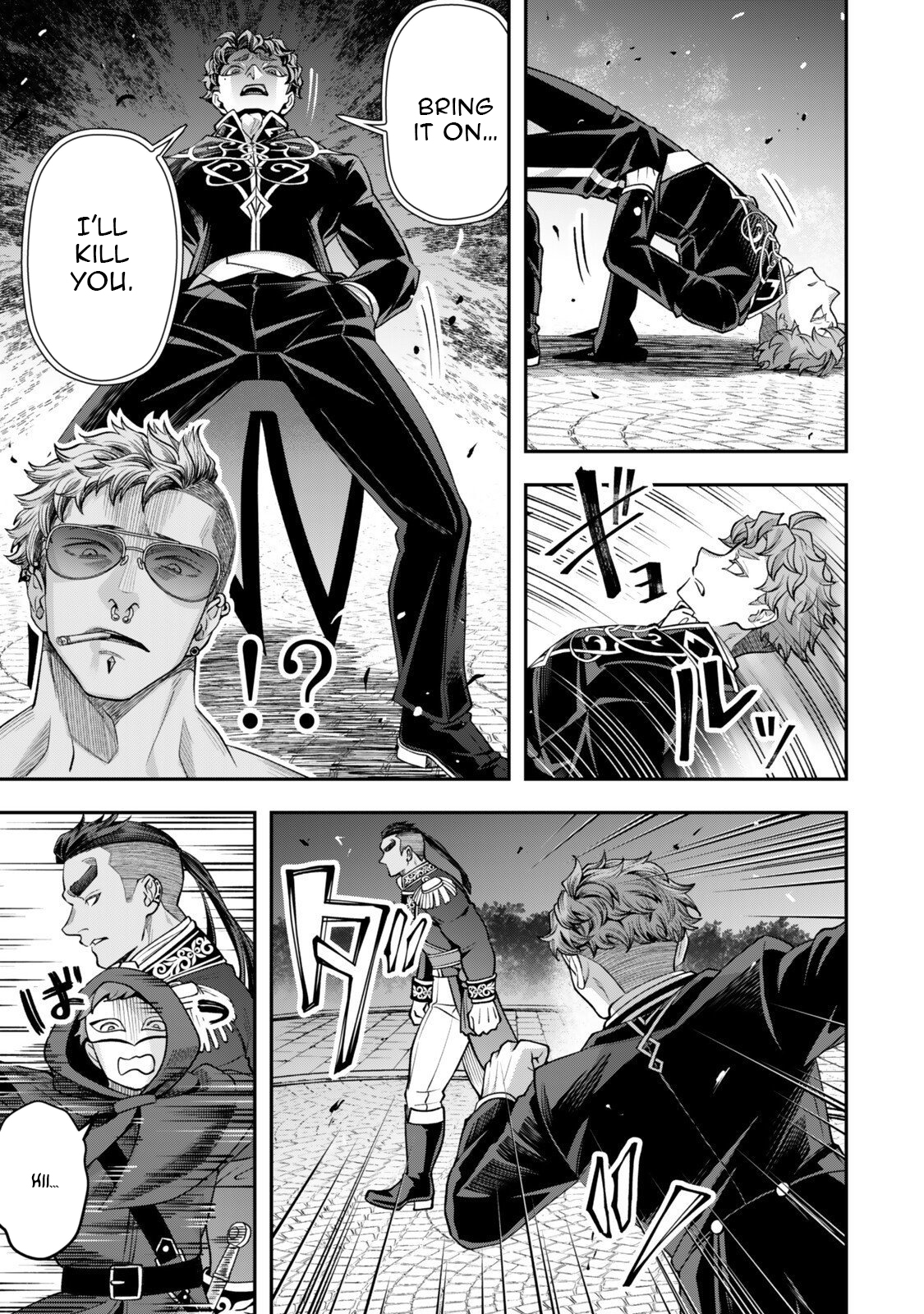 Zettai Shinanai Stella-Hime – Chapter 20.1 – Page 4