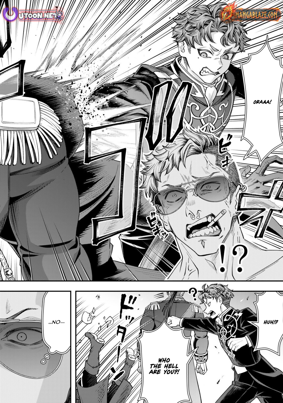 Zettai Shinanai Stella-Hime – Chapter 20.1 – Page 5