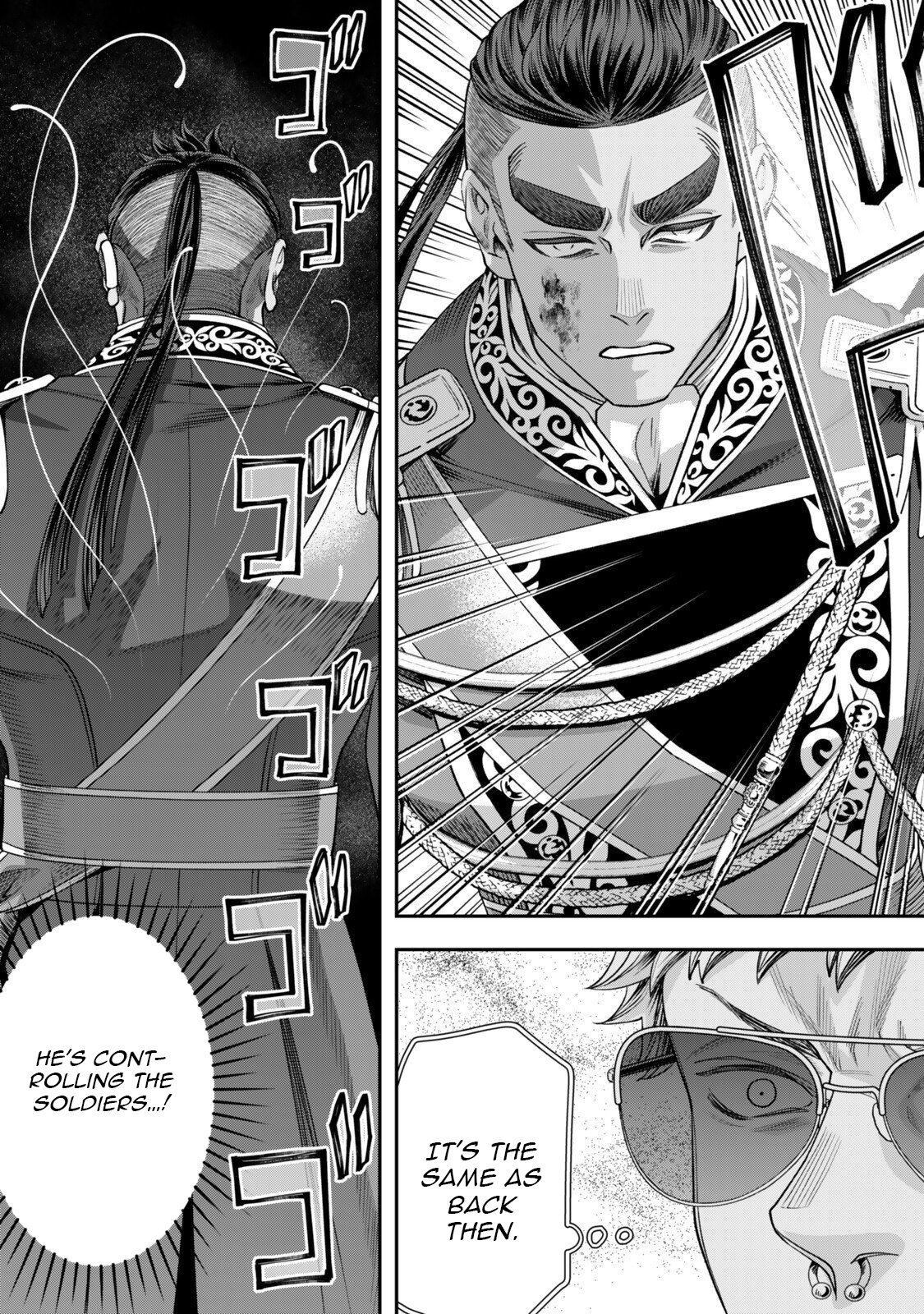 Zettai Shinanai Stella-Hime – Chapter 20.1 – Page 6