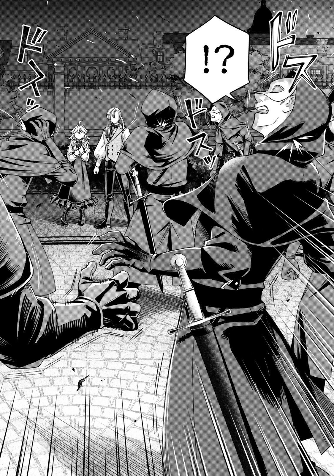 Zettai Shinanai Stella-Hime – Chapter 20.1 – Page 7