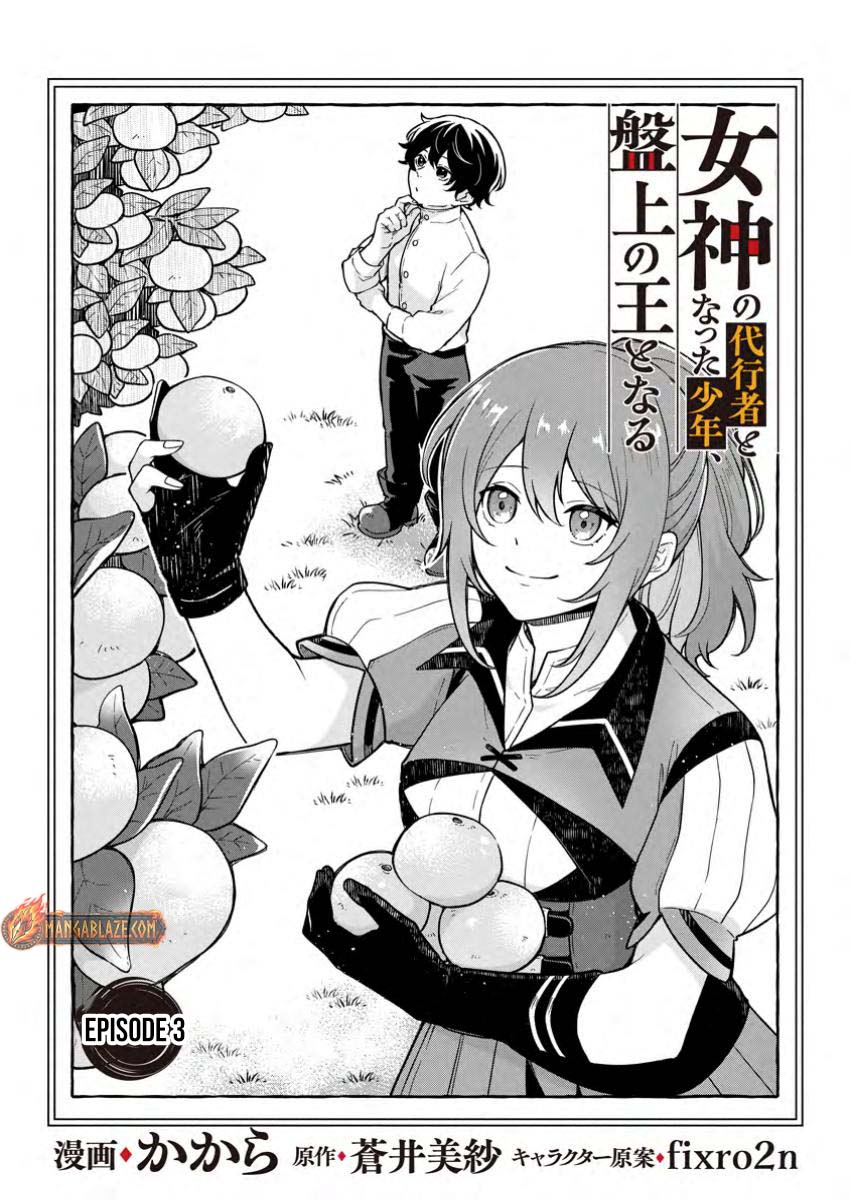 Megami no Daikousha to Natta Shounen, Banjou no Ou to Naru – Chapter 3.1 – Page 2