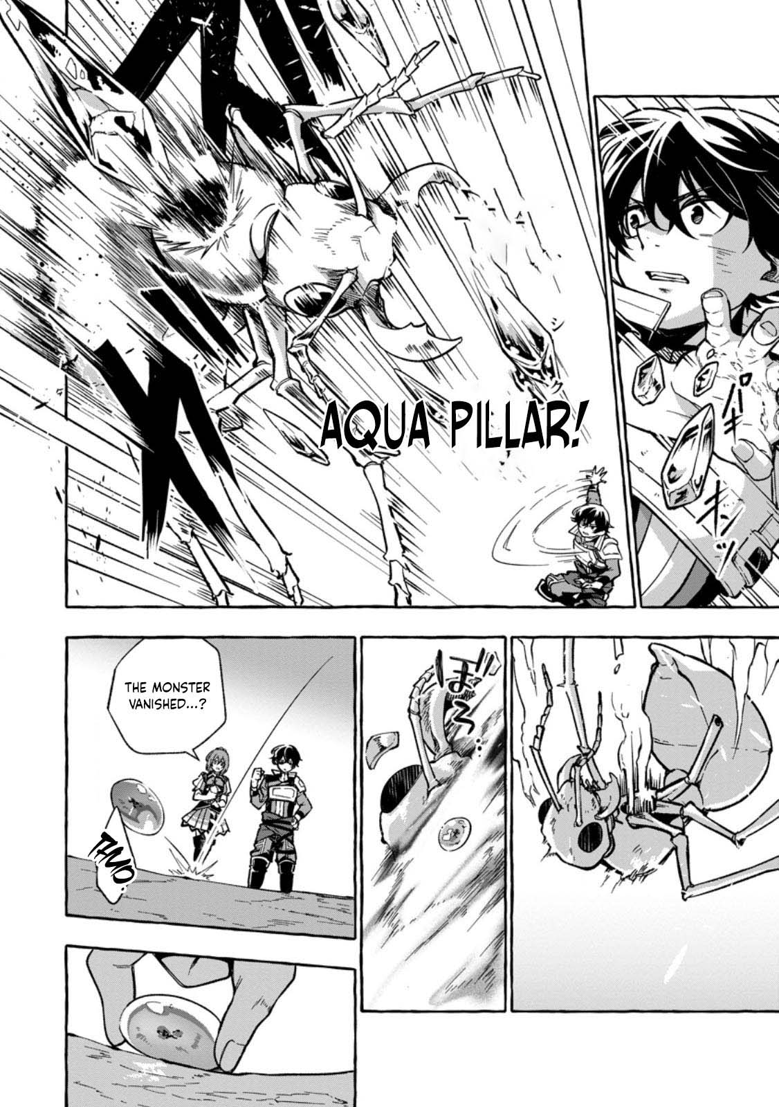 Megami no Daikousha to Natta Shounen, Banjou no Ou to Naru – Chapter 6.2 – Page 4