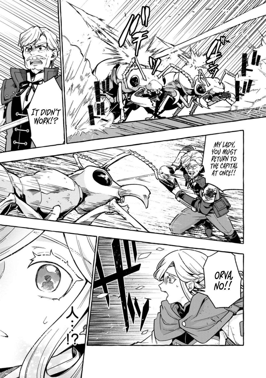 Megami no Daikousha to Natta Shounen, Banjou no Ou to Naru – Chapter 6.2 – Page 7