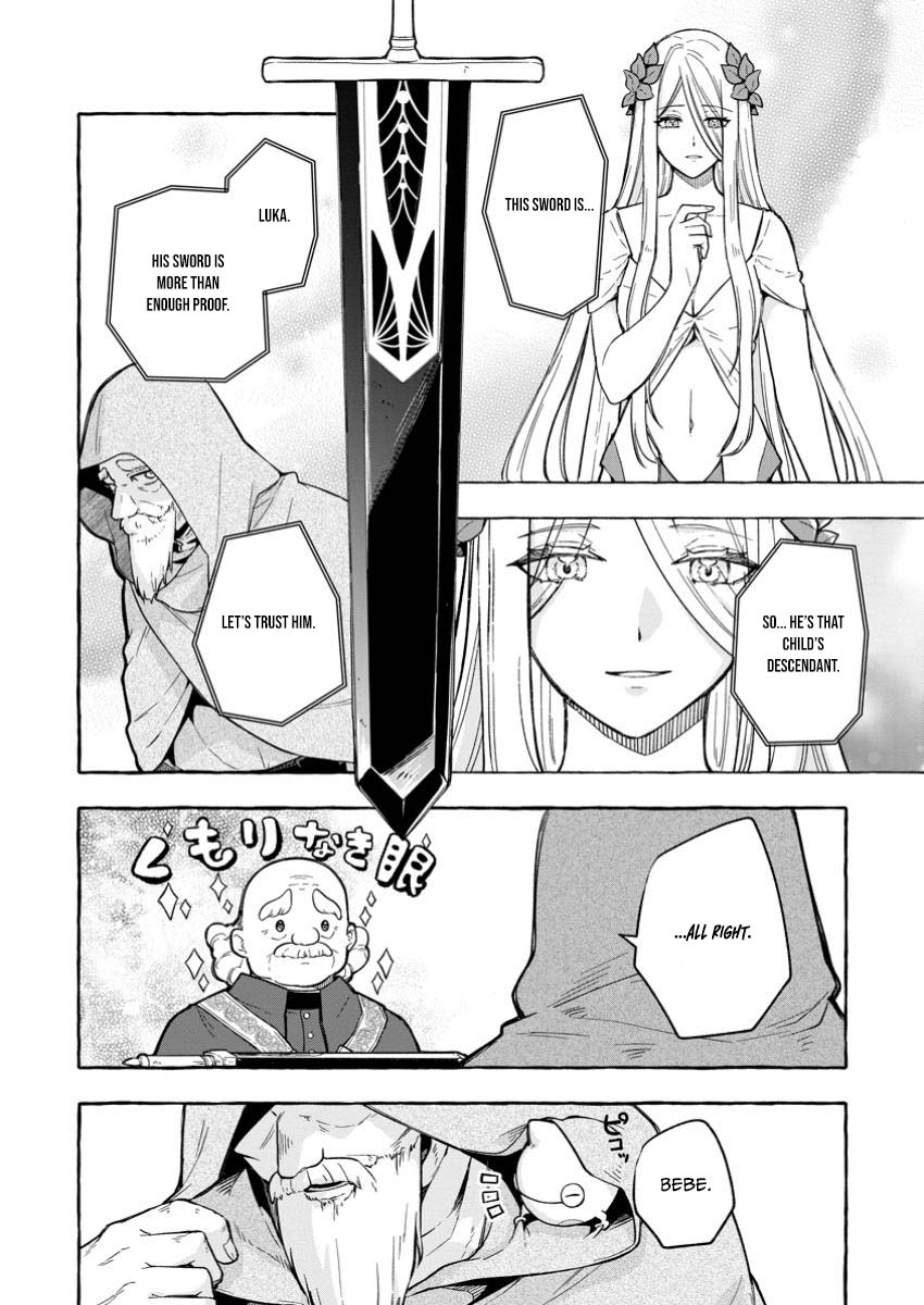 Megami no Daikousha to Natta Shounen, Banjou no Ou to Naru – Chapter 4.2 – Page 4