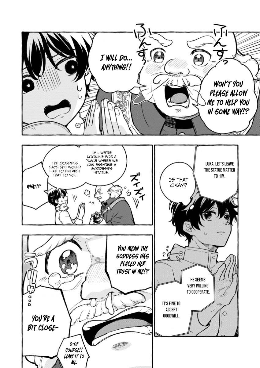 Megami no Daikousha to Natta Shounen, Banjou no Ou to Naru – Chapter 4.2 – Page 6