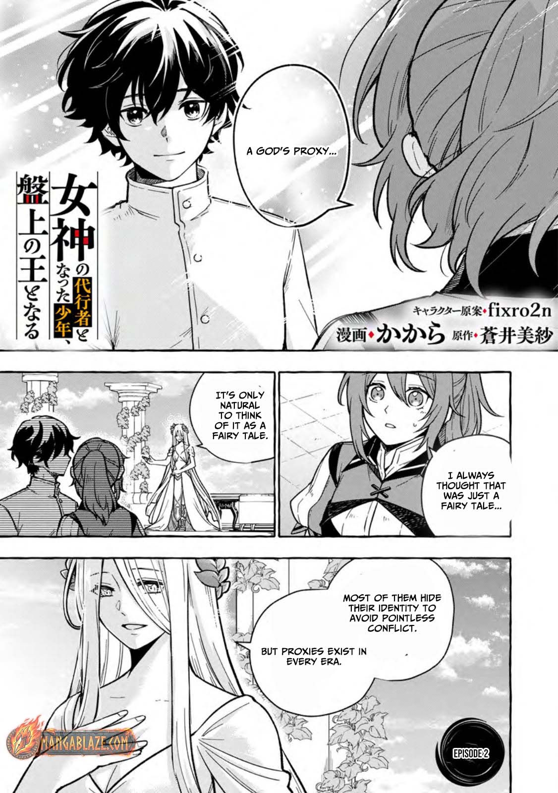 Megami no Daikousha to Natta Shounen, Banjou no Ou to Naru – Chapter 2 – Page 2
