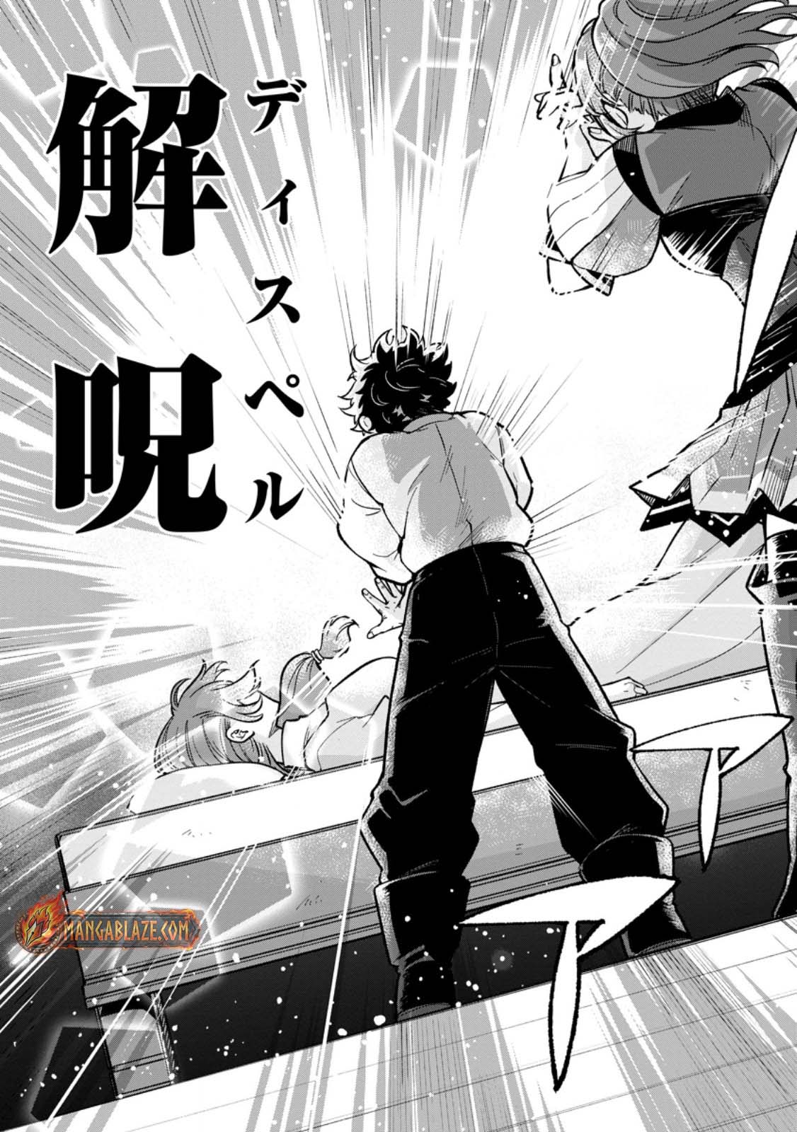 Megami no Daikousha to Natta Shounen, Banjou no Ou to Naru – Chapter 2 – Page 14