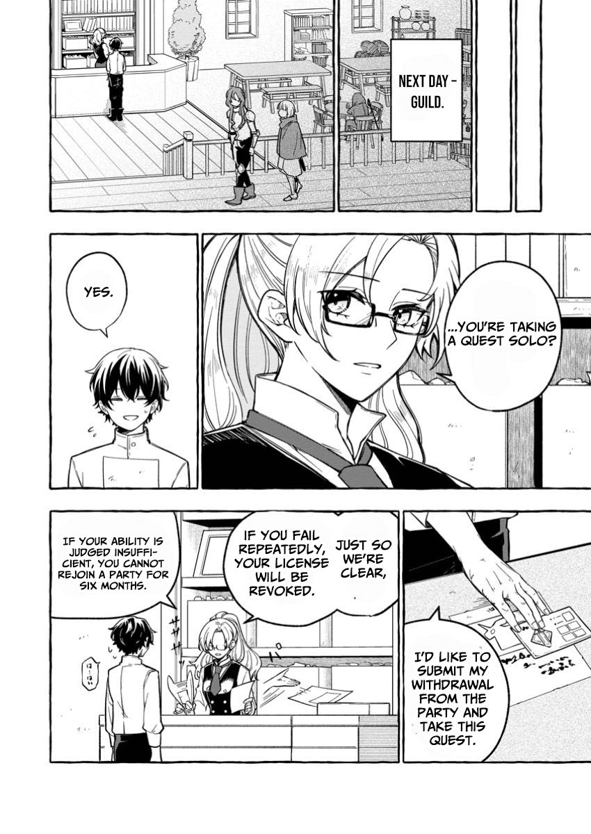 Megami no Daikousha to Natta Shounen, Banjou no Ou to Naru – Chapter 2 – Page 21