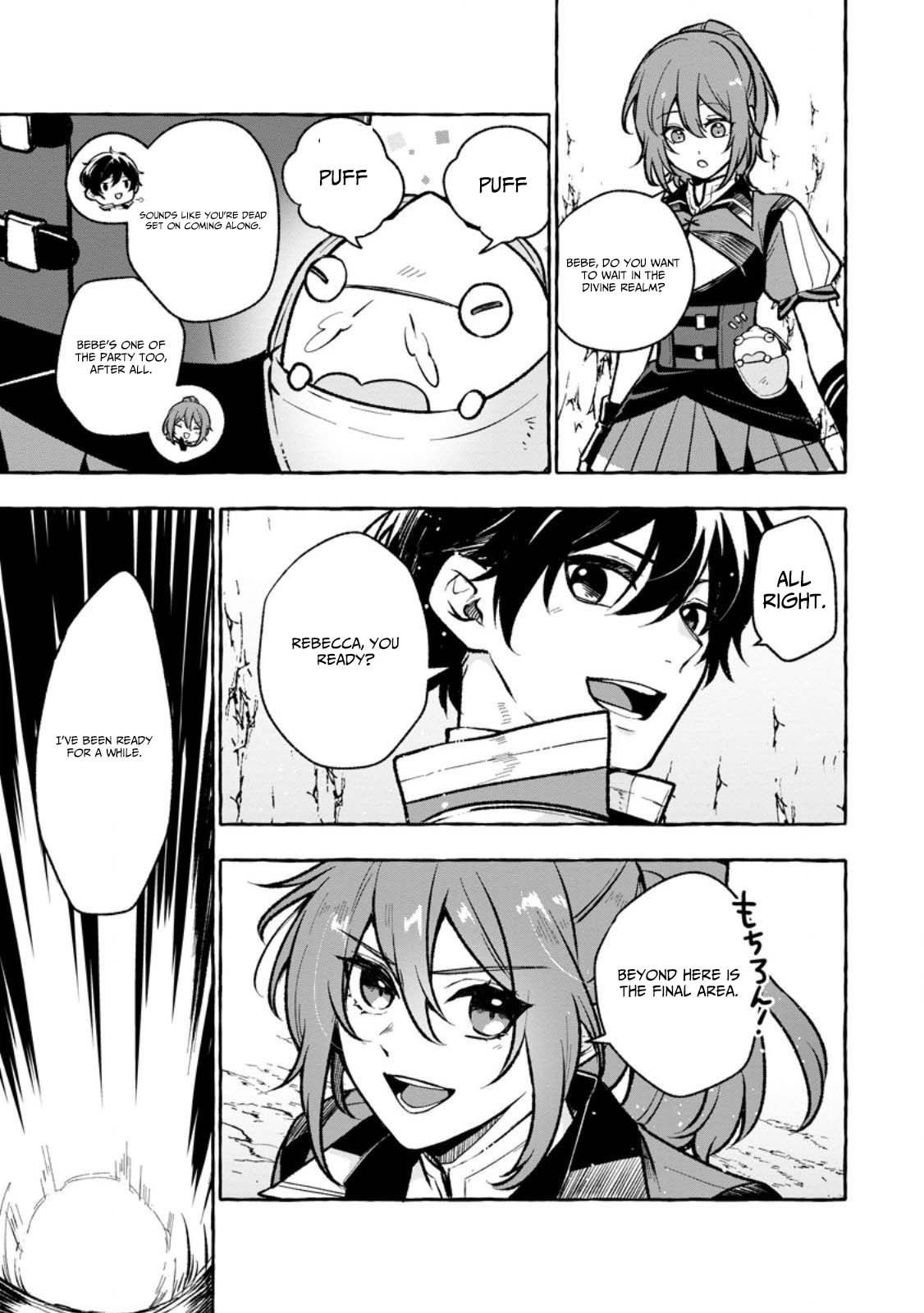 Megami no Daikousha to Natta Shounen, Banjou no Ou to Naru – Chapter 8.1 – Page 4