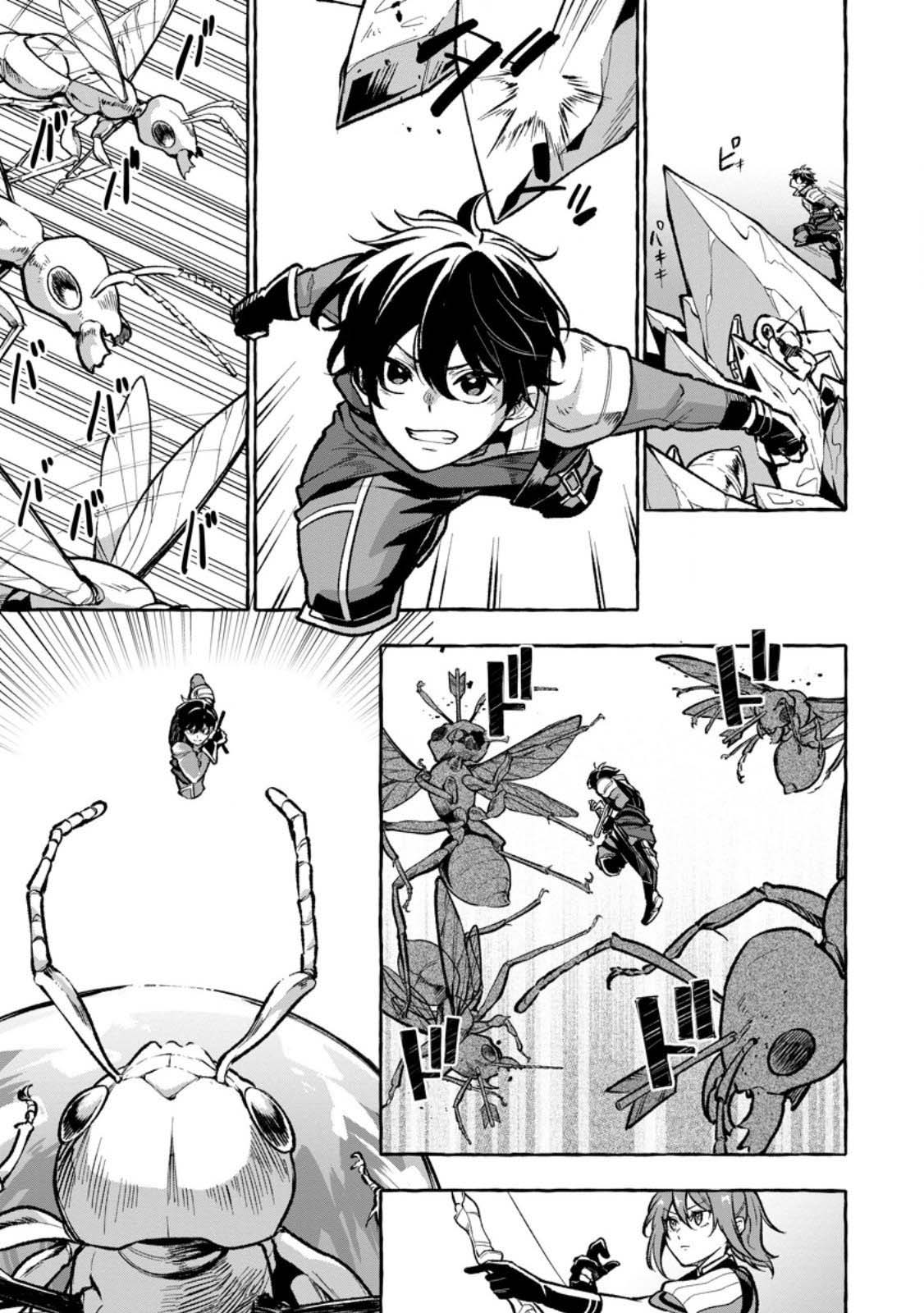 Megami no Daikousha to Natta Shounen, Banjou no Ou to Naru – Chapter 8.1 – Page 6