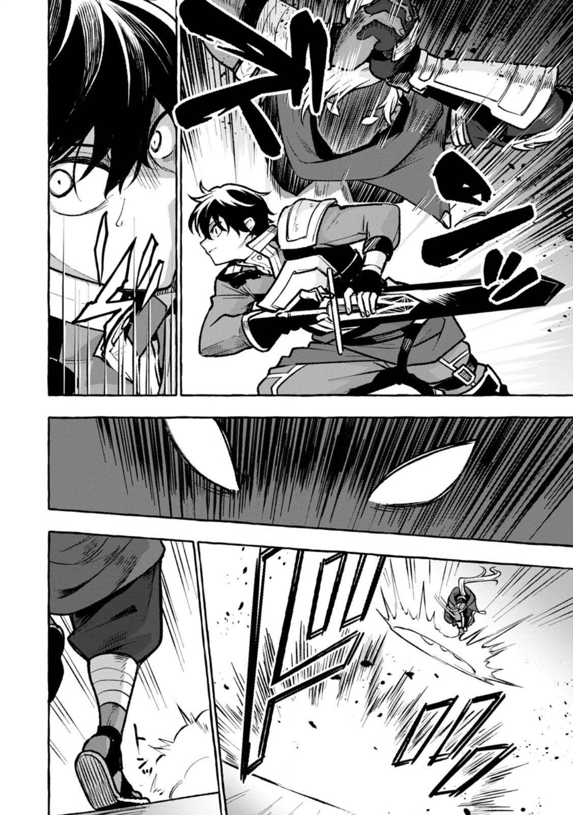 Megami no Daikousha to Natta Shounen, Banjou no Ou to Naru – Chapter 8.1 – Page 7