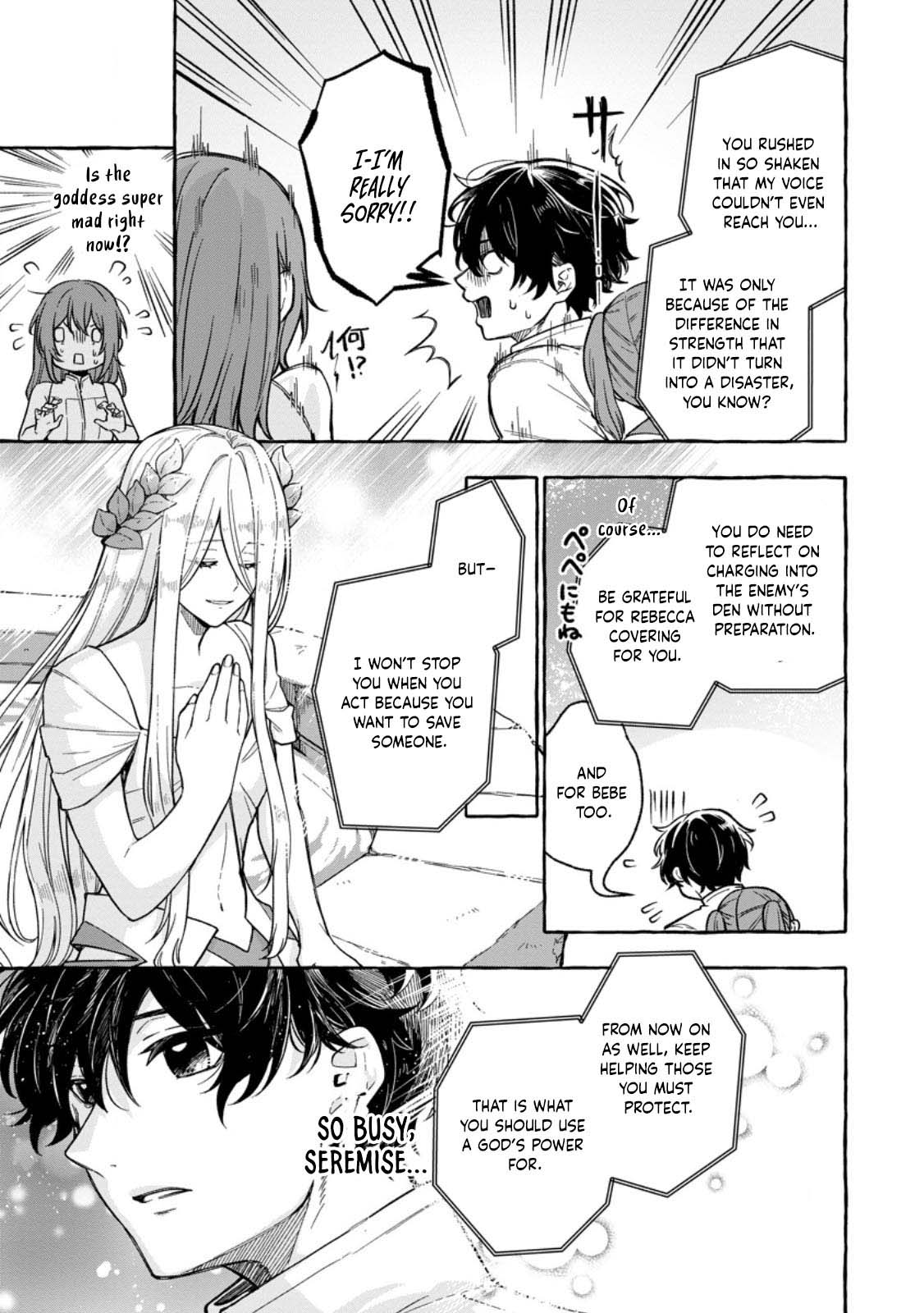 Megami no Daikousha to Natta Shounen, Banjou no Ou to Naru – Chapter 5.3 – Page 7