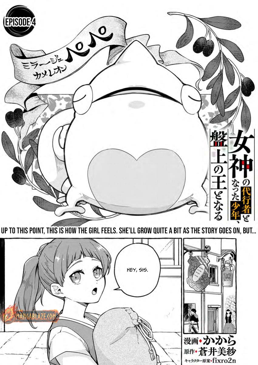 Megami no Daikousha to Natta Shounen, Banjou no Ou to Naru – Chapter 4.1 – Page 2