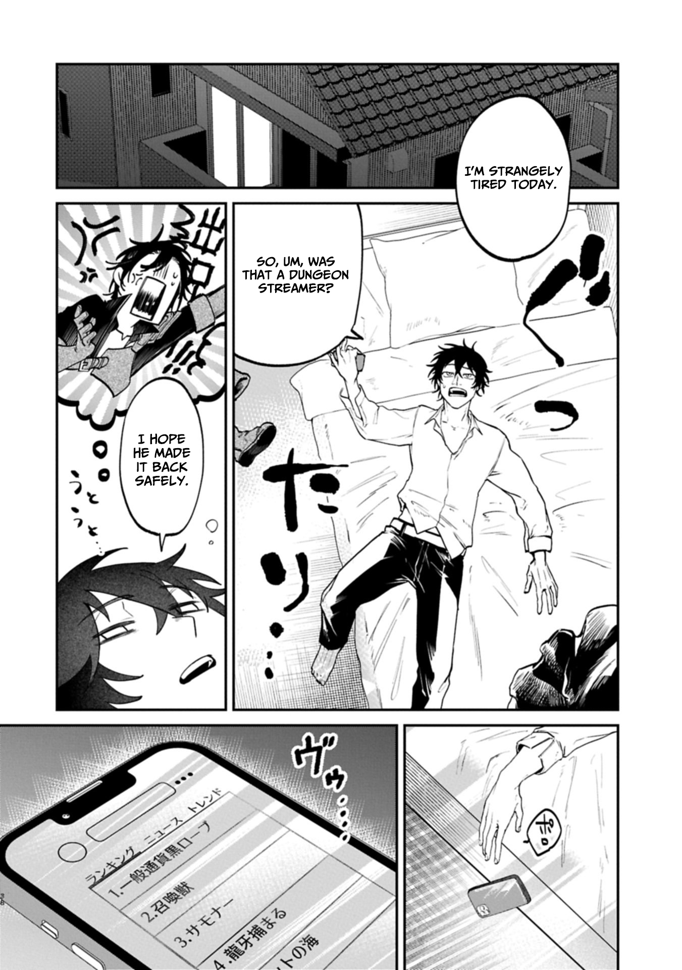 An Otherworldly Summoner Unrivaled in the Modern World Against Mythical Monsters ~The Love of the Strongest Summoned Beasts Who Made a Contract With Me Is Too Strong – Chapter 2.2 – Page 25