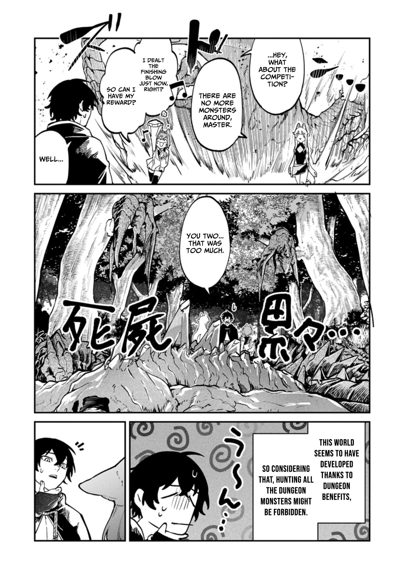 An Otherworldly Summoner Unrivaled in the Modern World Against Mythical Monsters ~The Love of the Strongest Summoned Beasts Who Made a Contract With Me Is Too Strong – Chapter 2.2 – Page 5