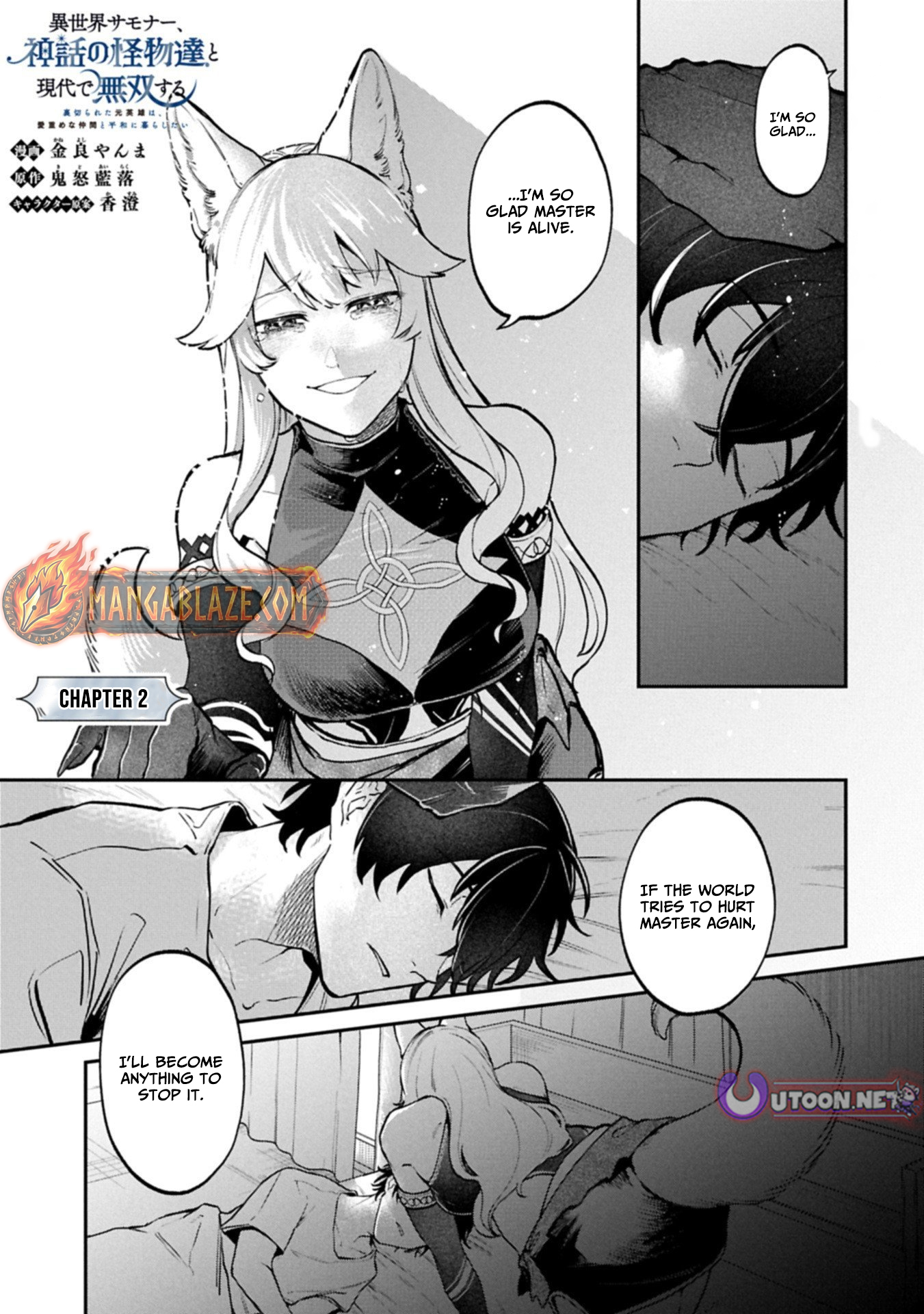 An Otherworldly Summoner Unrivaled in the Modern World Against Mythical Monsters ~The Love of the Strongest Summoned Beasts Who Made a Contract With Me Is Too Strong – Chapter 2.1 – Page 2