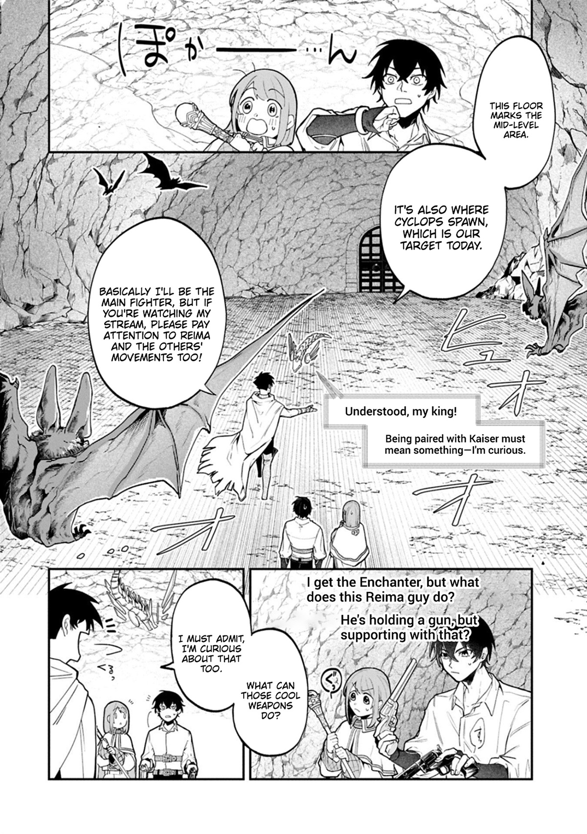 An Otherworldly Summoner Unrivaled in the Modern World Against Mythical Monsters ~The Love of the Strongest Summoned Beasts Who Made a Contract With Me Is Too Strong – Chapter 5 – Page 5