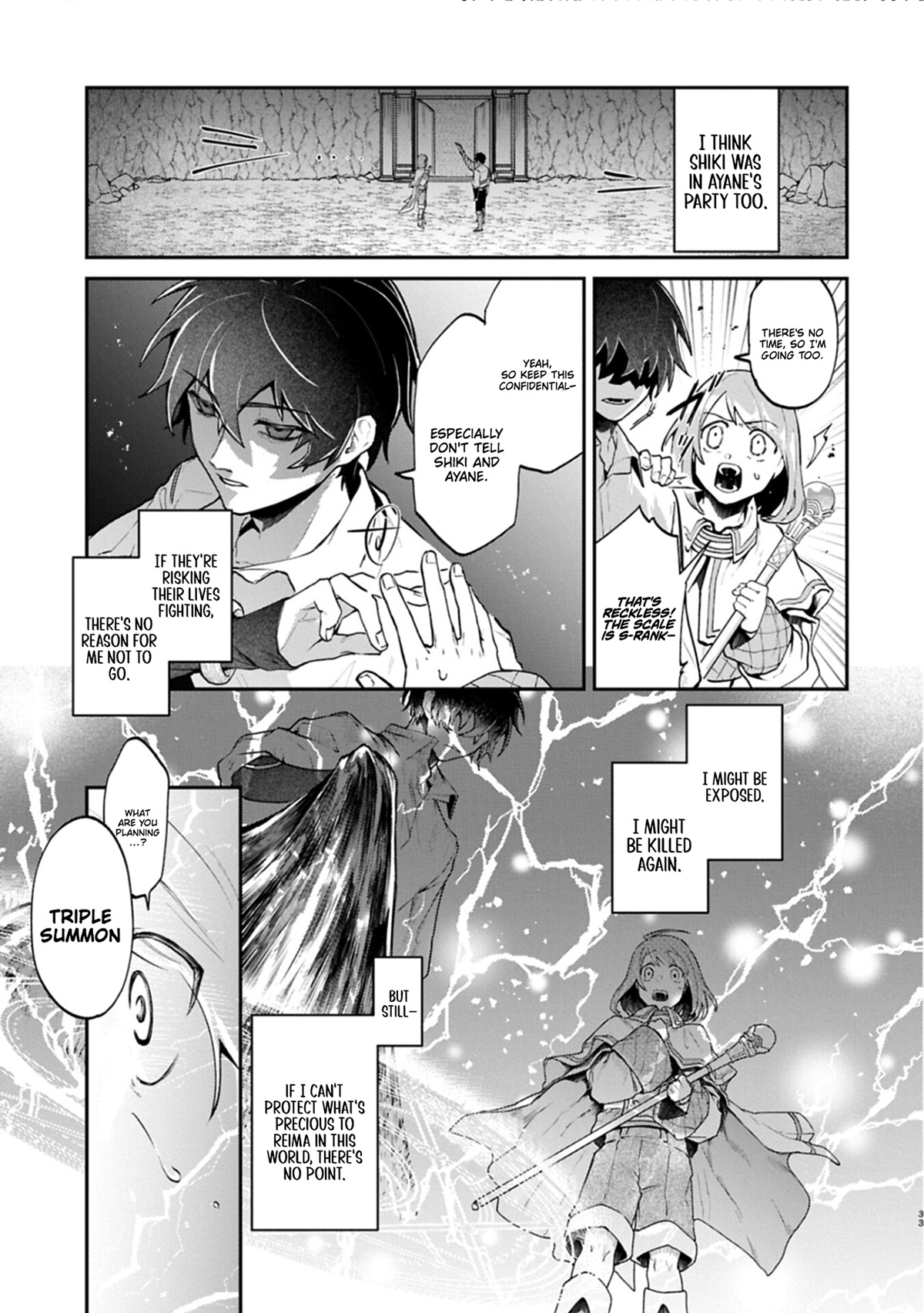 An Otherworldly Summoner Unrivaled in the Modern World Against Mythical Monsters ~The Love of the Strongest Summoned Beasts Who Made a Contract With Me Is Too Strong – Chapter 5 – Page 33