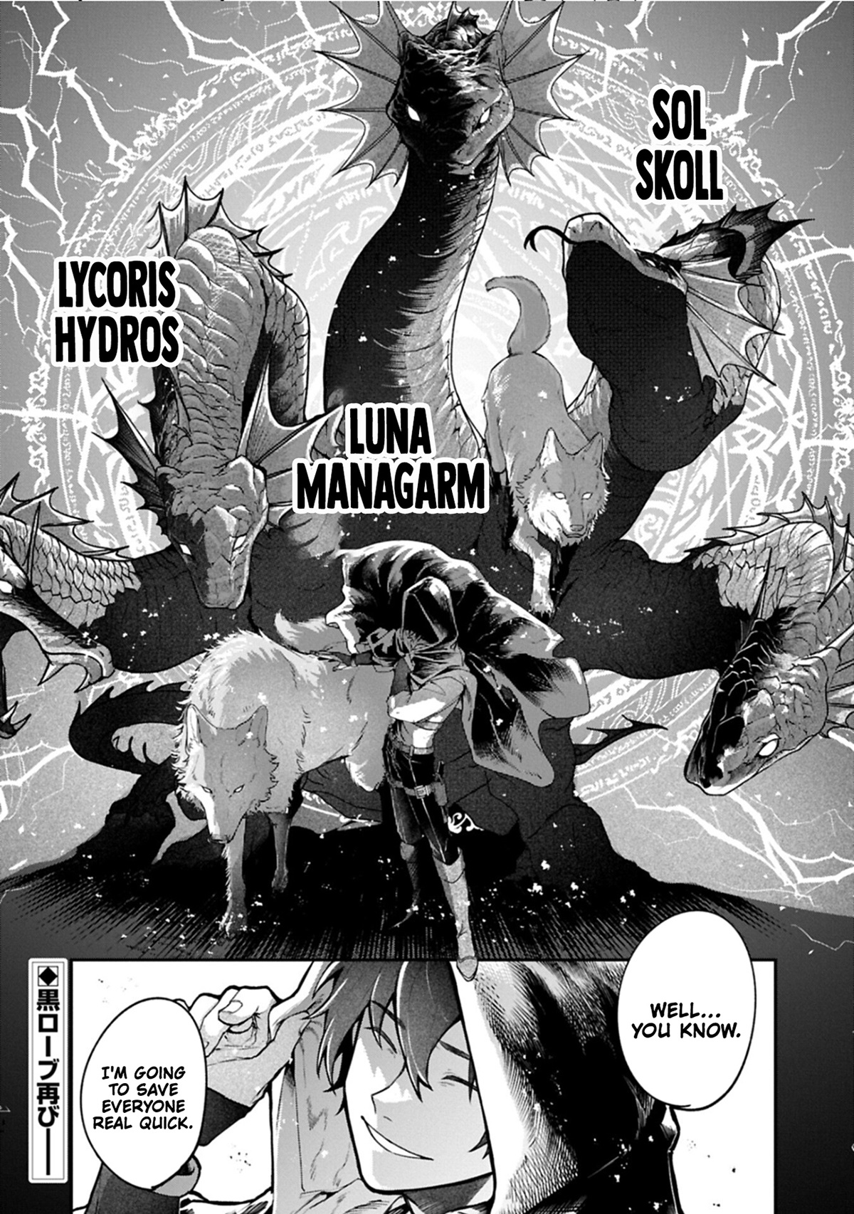 An Otherworldly Summoner Unrivaled in the Modern World Against Mythical Monsters ~The Love of the Strongest Summoned Beasts Who Made a Contract With Me Is Too Strong – Chapter 5 – Page 34