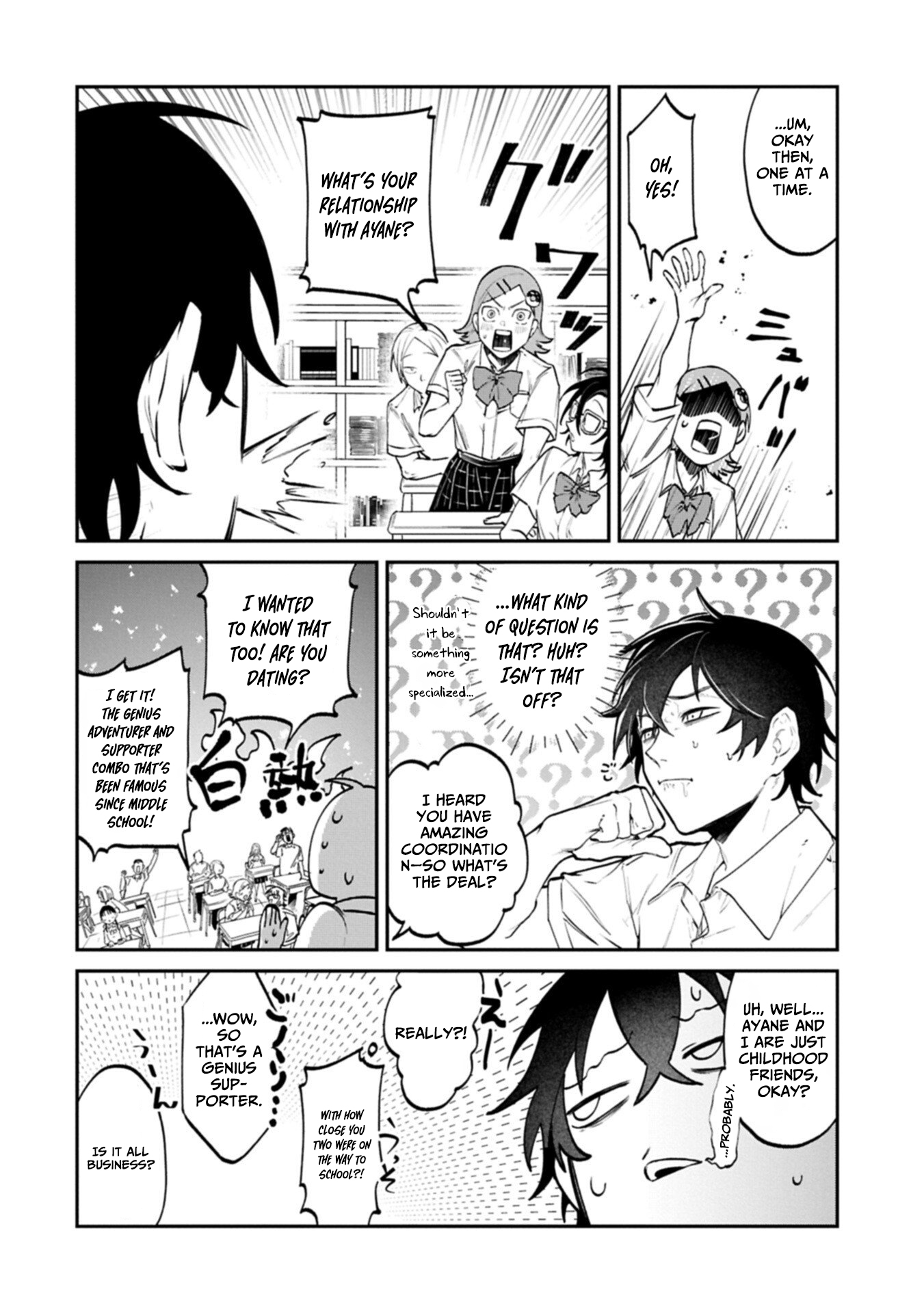 An Otherworldly Summoner Unrivaled in the Modern World Against Mythical Monsters ~The Love of the Strongest Summoned Beasts Who Made a Contract With Me Is Too Strong – Chapter 3.1 – Page 13