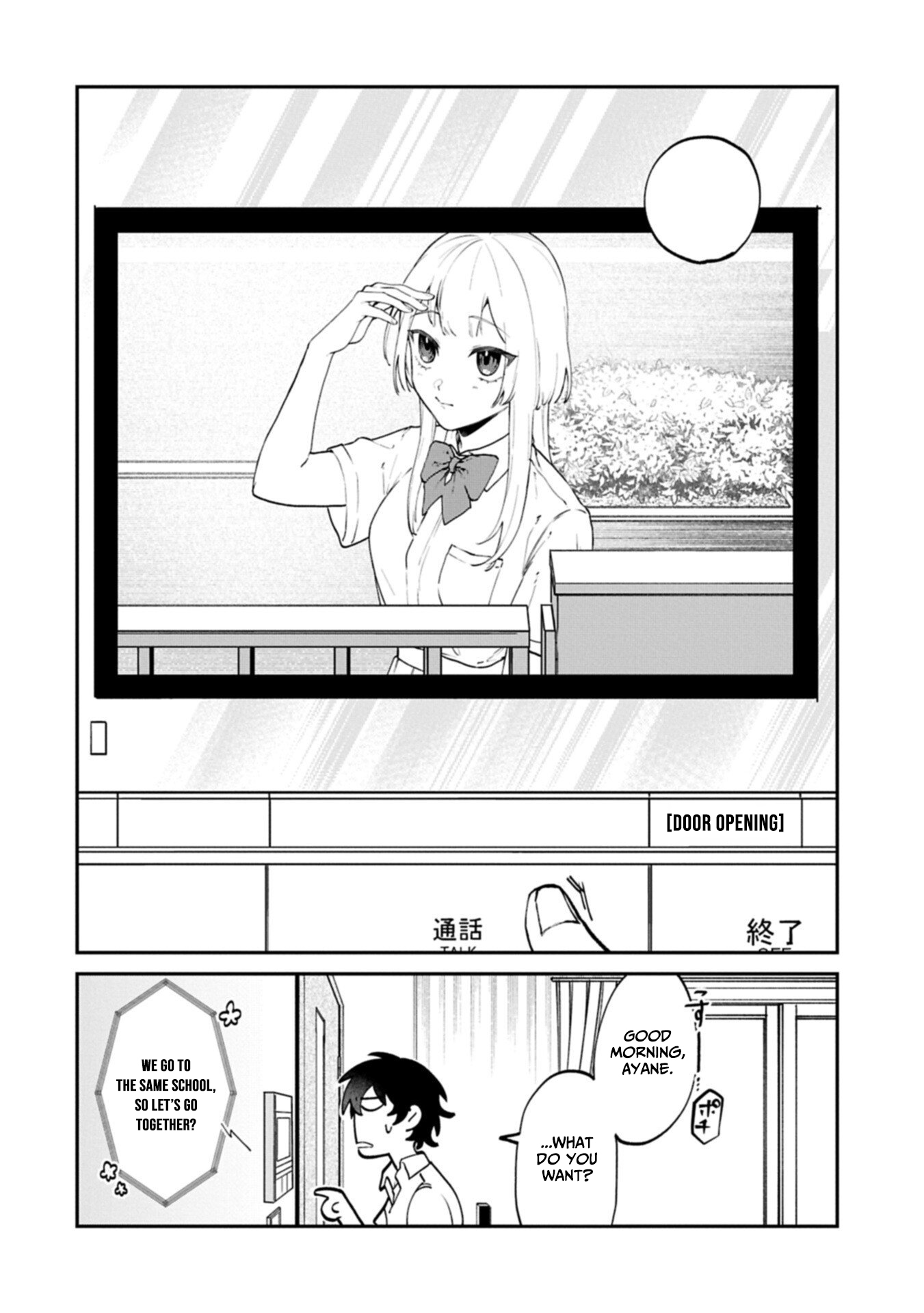 An Otherworldly Summoner Unrivaled in the Modern World Against Mythical Monsters ~The Love of the Strongest Summoned Beasts Who Made a Contract With Me Is Too Strong – Chapter 3.1 – Page 3