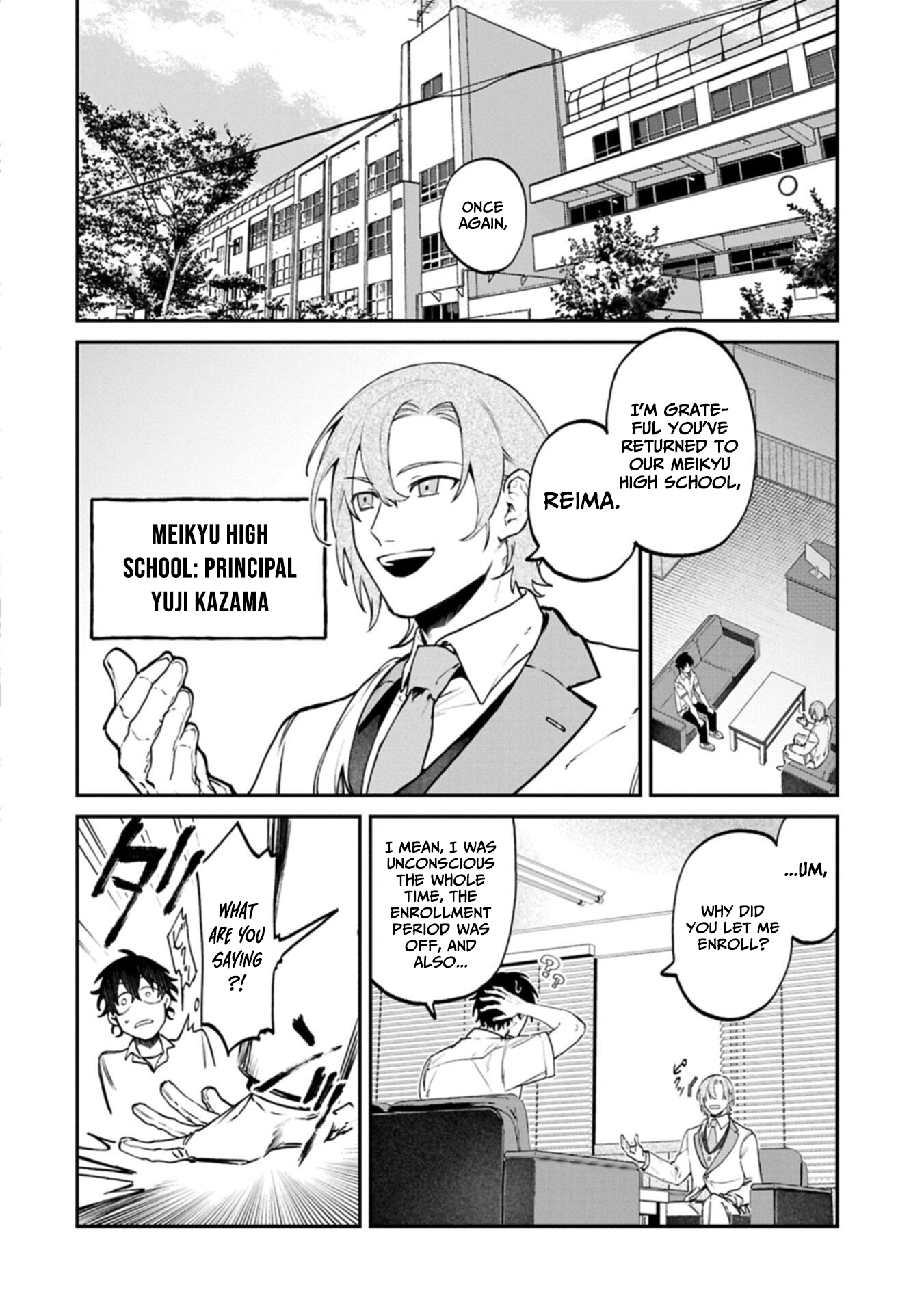 An Otherworldly Summoner Unrivaled in the Modern World Against Mythical Monsters ~The Love of the Strongest Summoned Beasts Who Made a Contract With Me Is Too Strong – Chapter 3.1 – Page 9